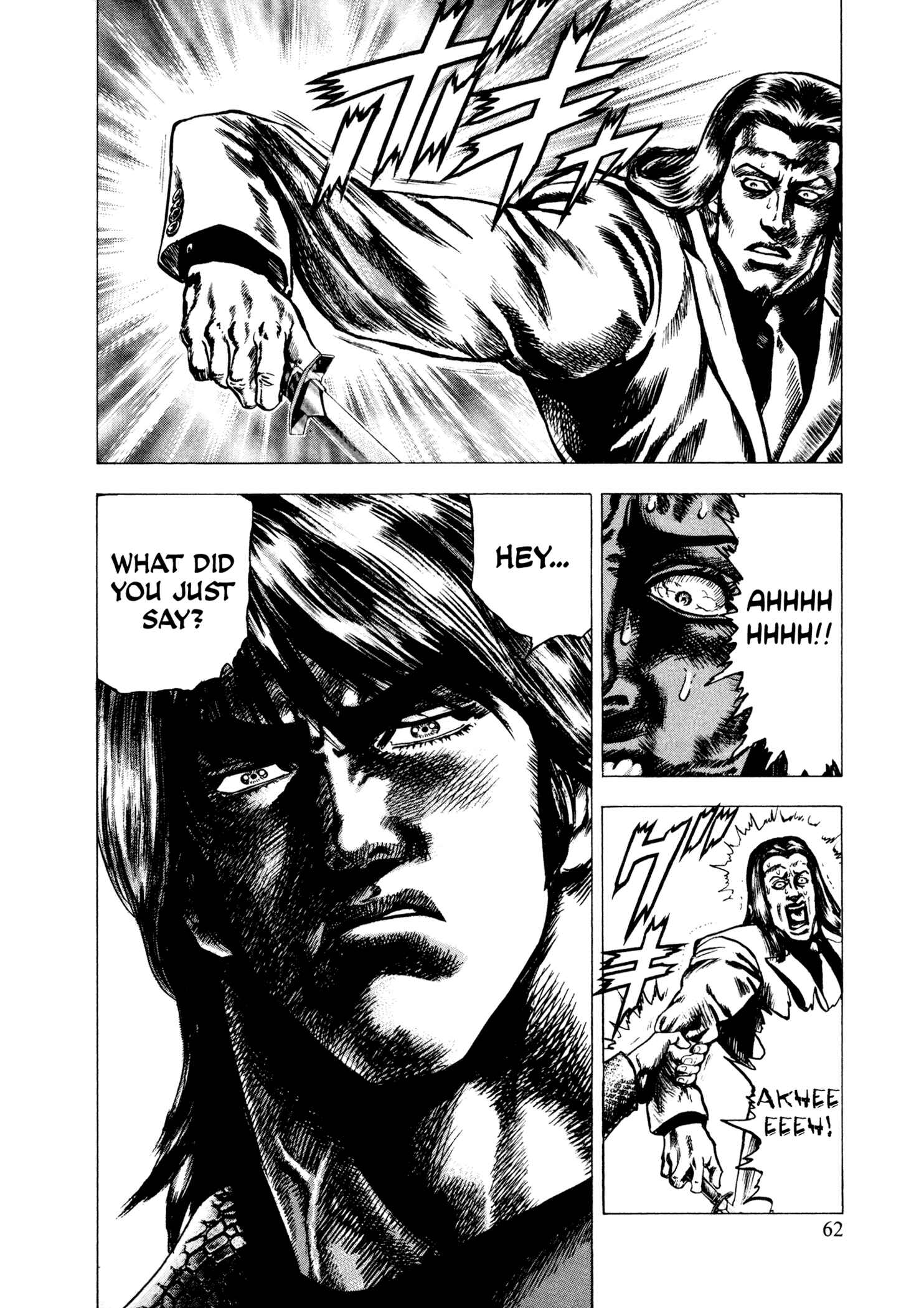Page 23 Chapter 2 Hydra (HARA Tetsuo)