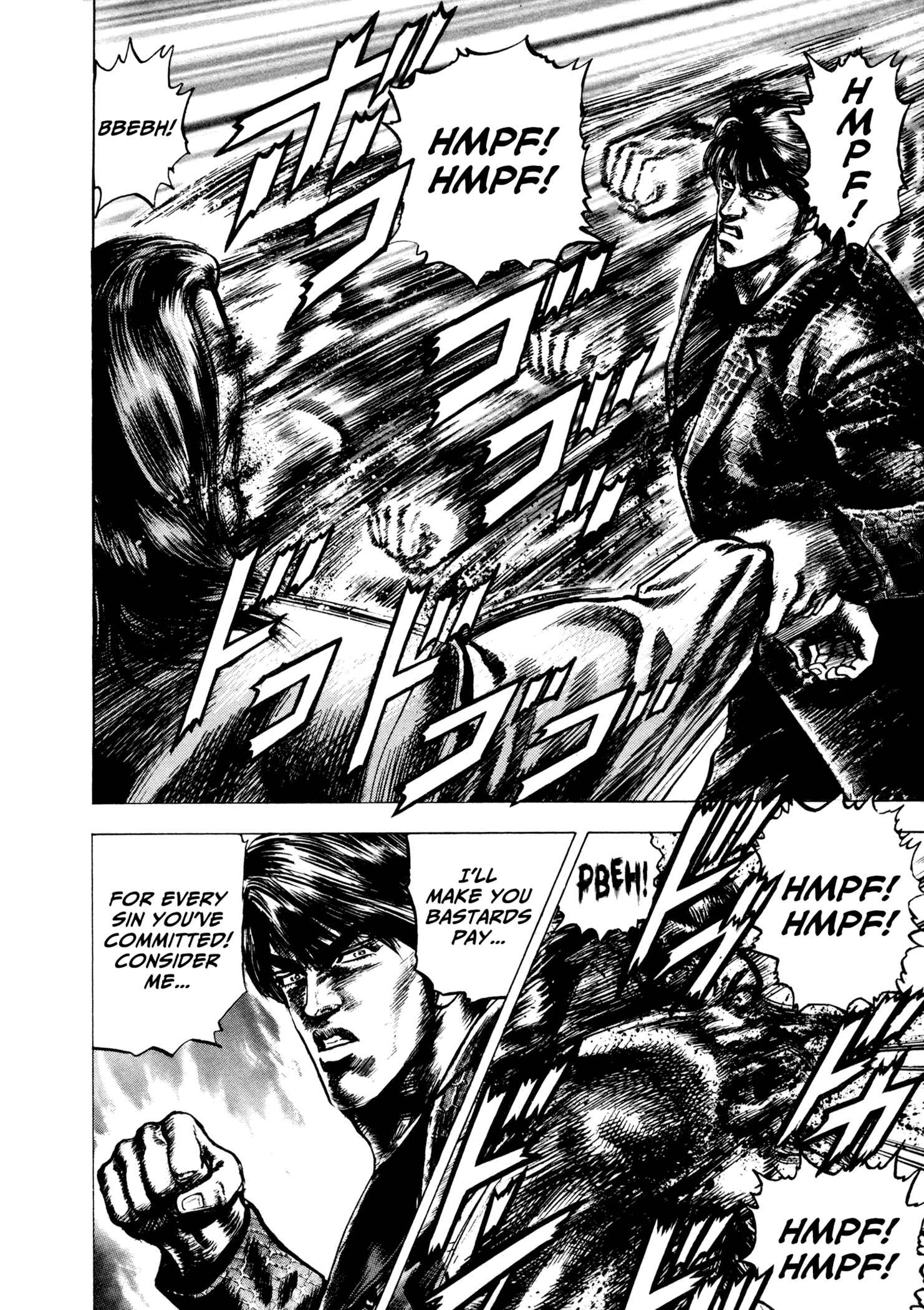 Page 25 Chapter 2 Hydra (HARA Tetsuo)