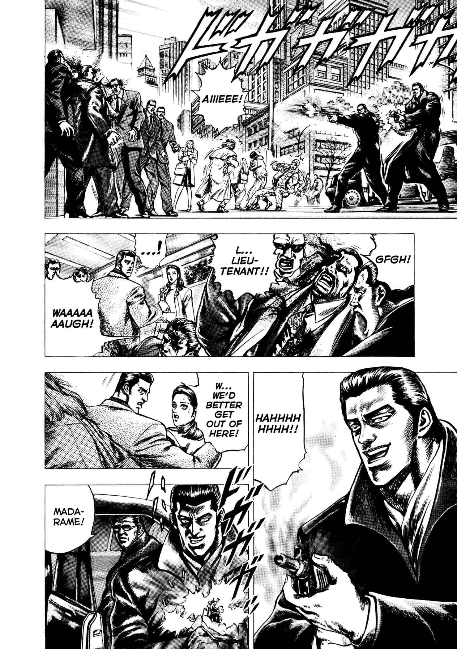 Page 8 Chapter 2 Hydra (HARA Tetsuo)