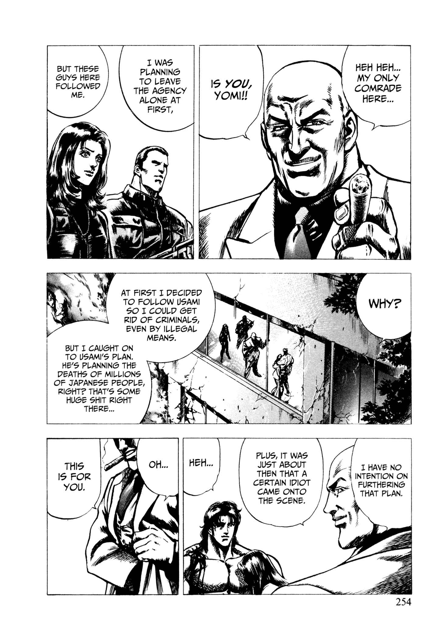 Page 15 Chapter 9 Hydra (HARA Tetsuo)