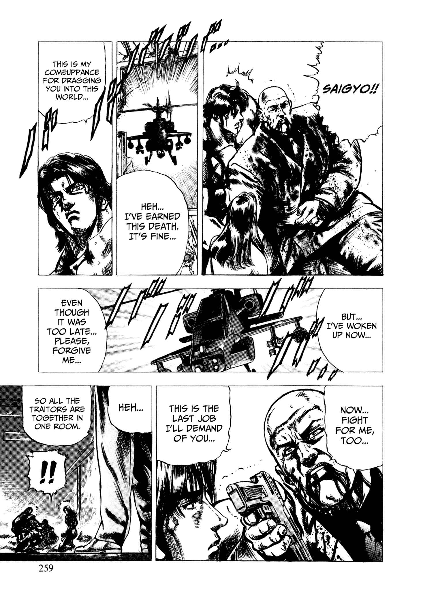 Page 20 Chapter 9 Hydra (HARA Tetsuo)