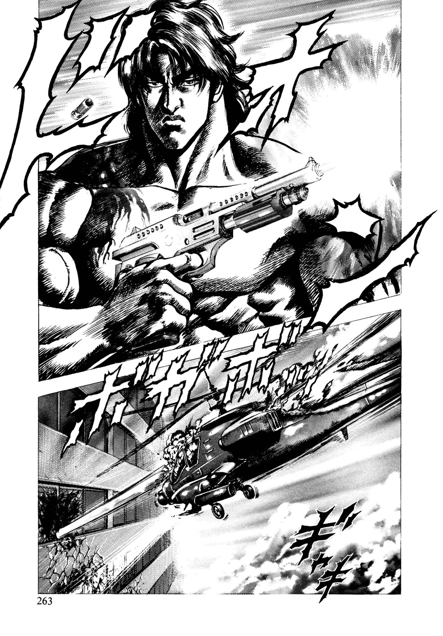 Page 24 Chapter 9 Hydra (HARA Tetsuo)