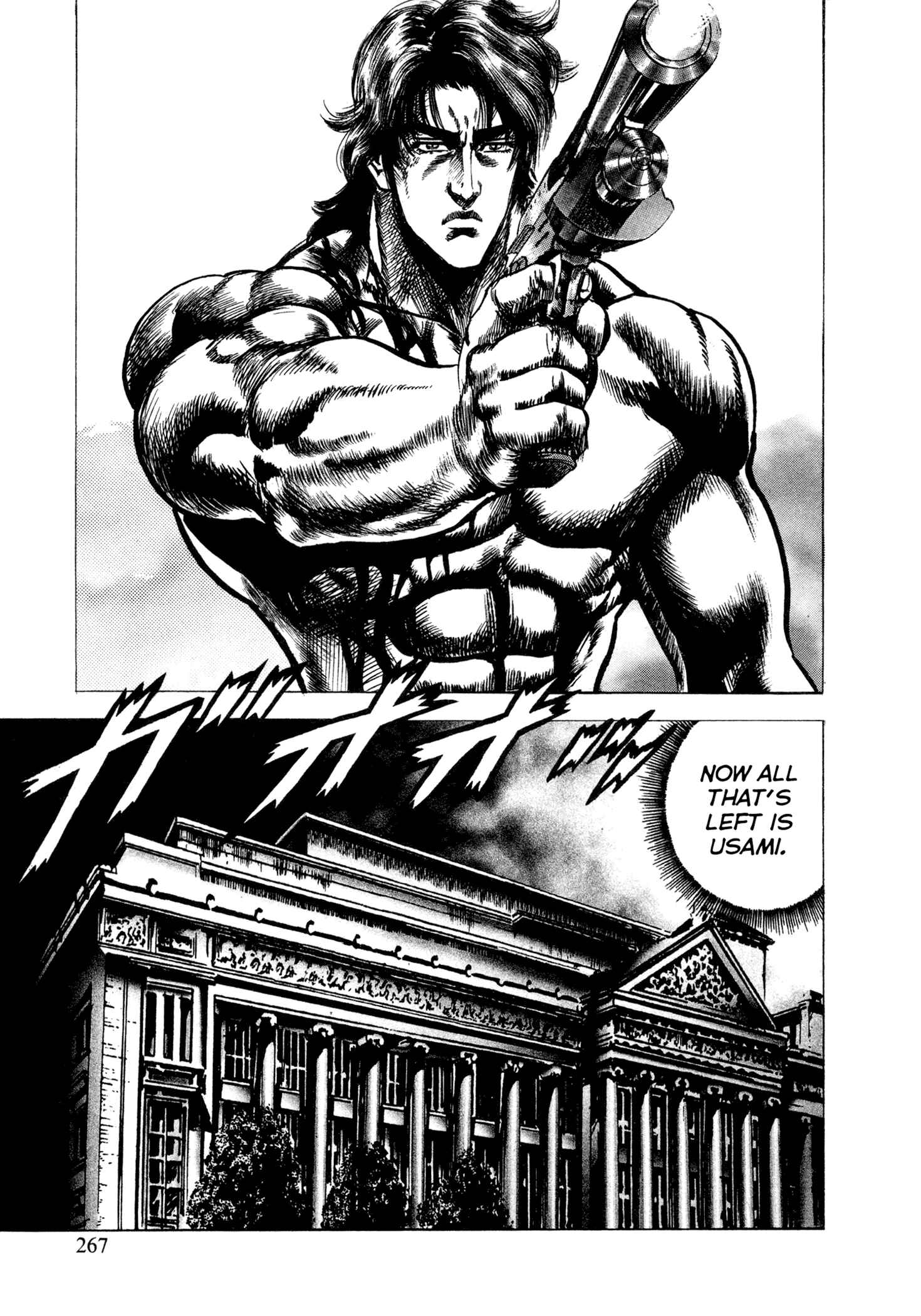 Page 27 Chapter 9 Hydra (HARA Tetsuo)