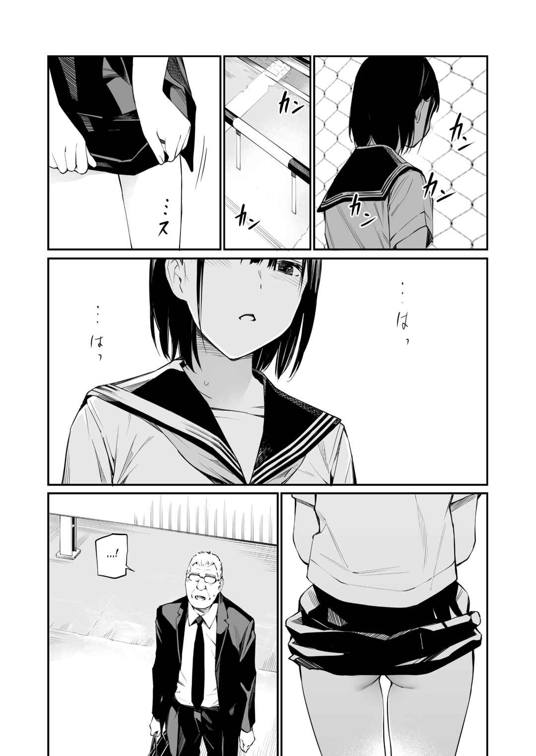 Page 18 Chapter 3 Oji-san de Umeru Ana - Team☆Lucky Sakuhinshuu