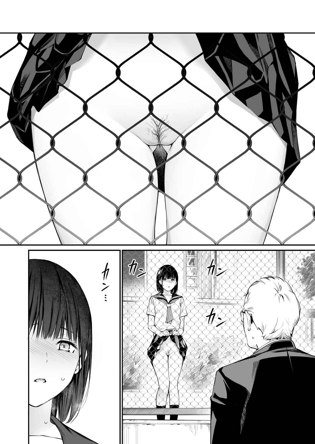 Page 19 Chapter 3 Oji-san de Umeru Ana - Team☆Lucky Sakuhinshuu