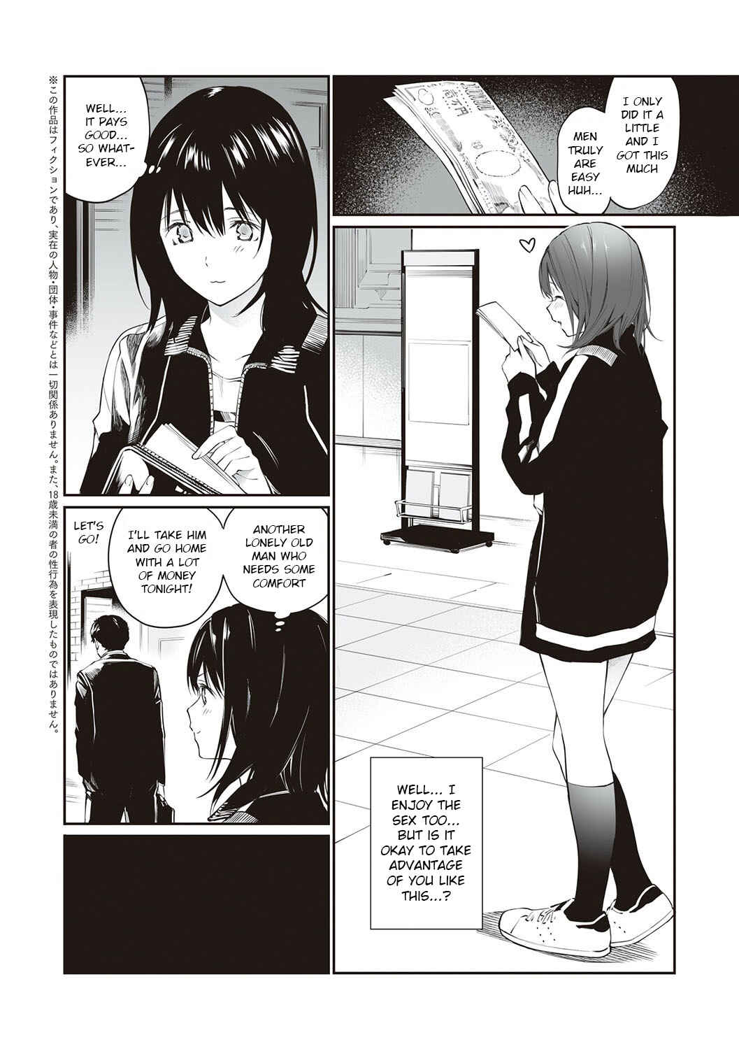 Page 3 Chapter 4 Oji-san de Umeru Ana - Team☆Lucky Sakuhinshuu