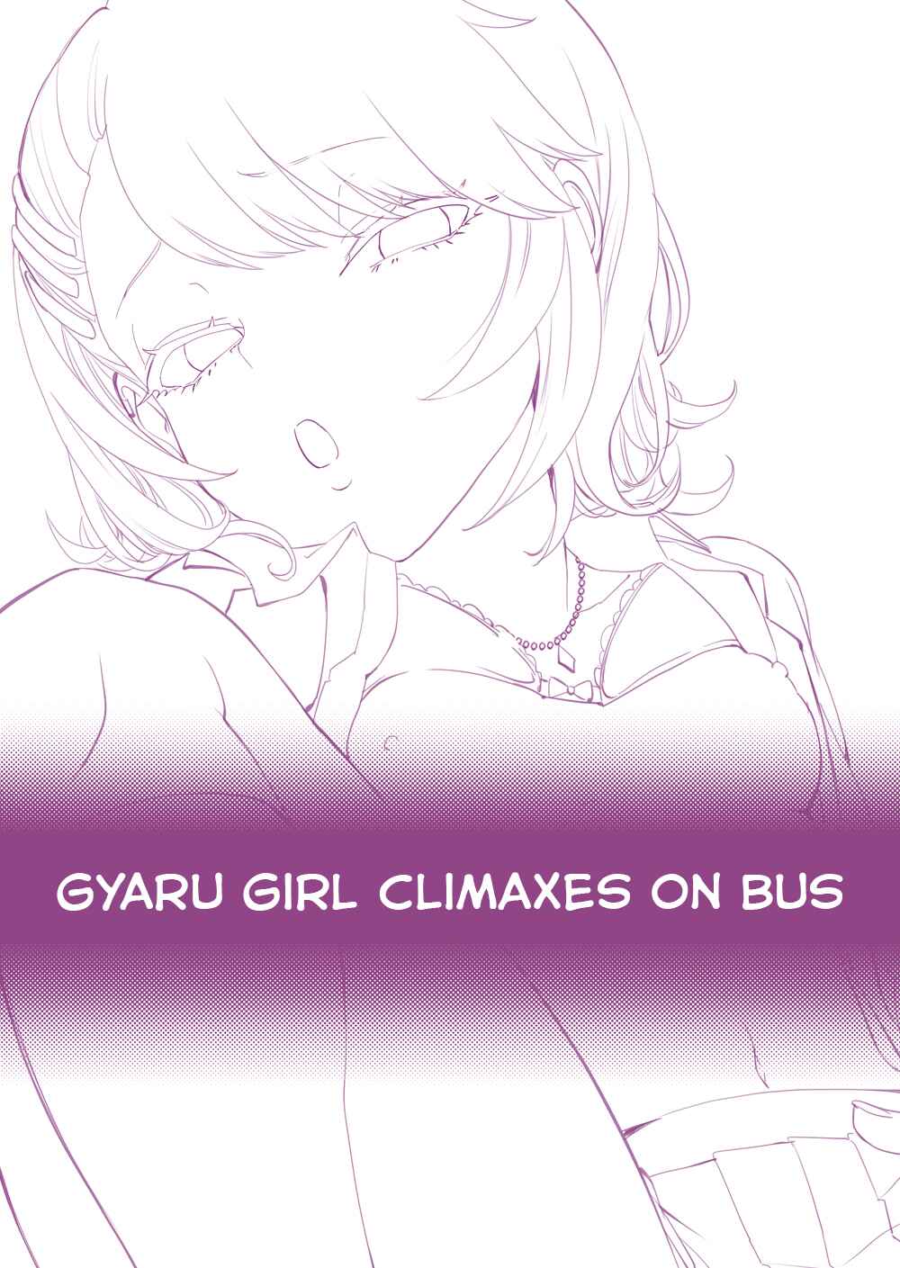 Page 2 Chapter Unknown_eea5 Galko wa Bus de Zecchouchuu