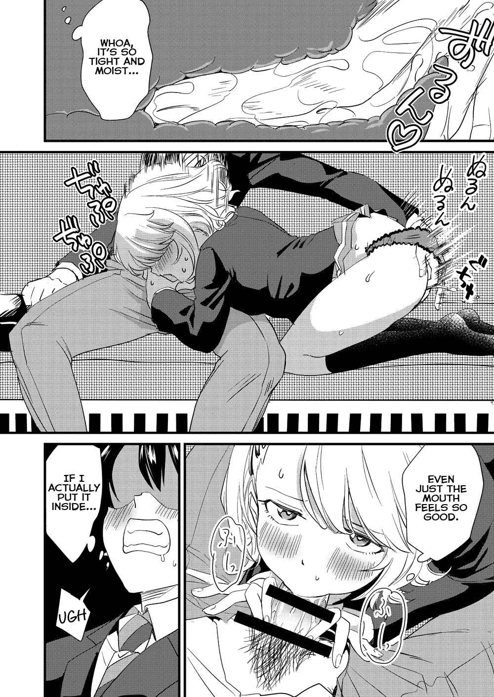 Page 20 Chapter Unknown_eea5 Galko wa Bus de Zecchouchuu