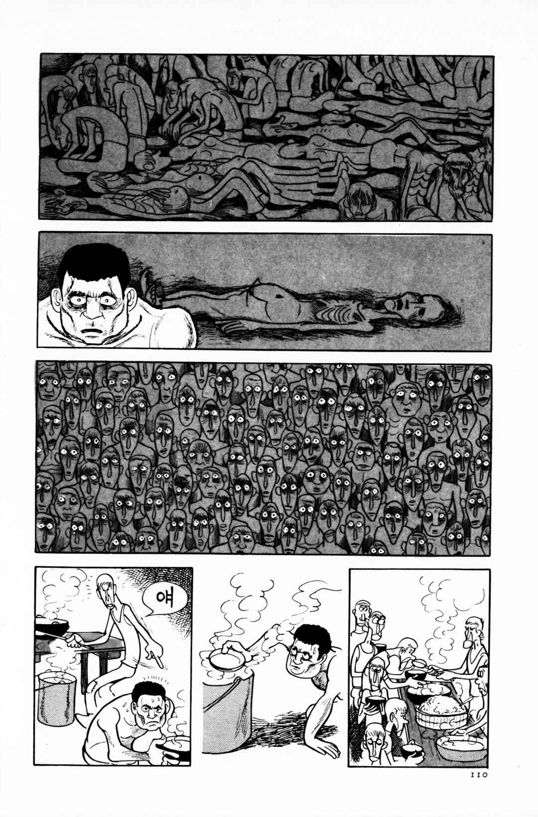 Page 12 Chapter Unknown_2dbb The Long Cavern