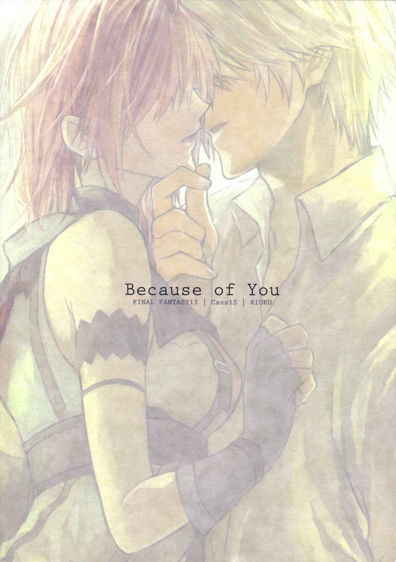Page 2 Chapter Unknown_e9ac Final Fantasy XIII-2 - Because of You (Doujinshi)