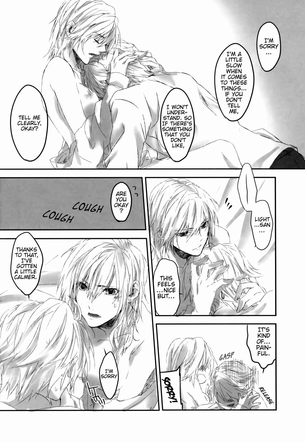 Page 28 Chapter Unknown_e9ac Final Fantasy XIII-2 - Because of You (Doujinshi)