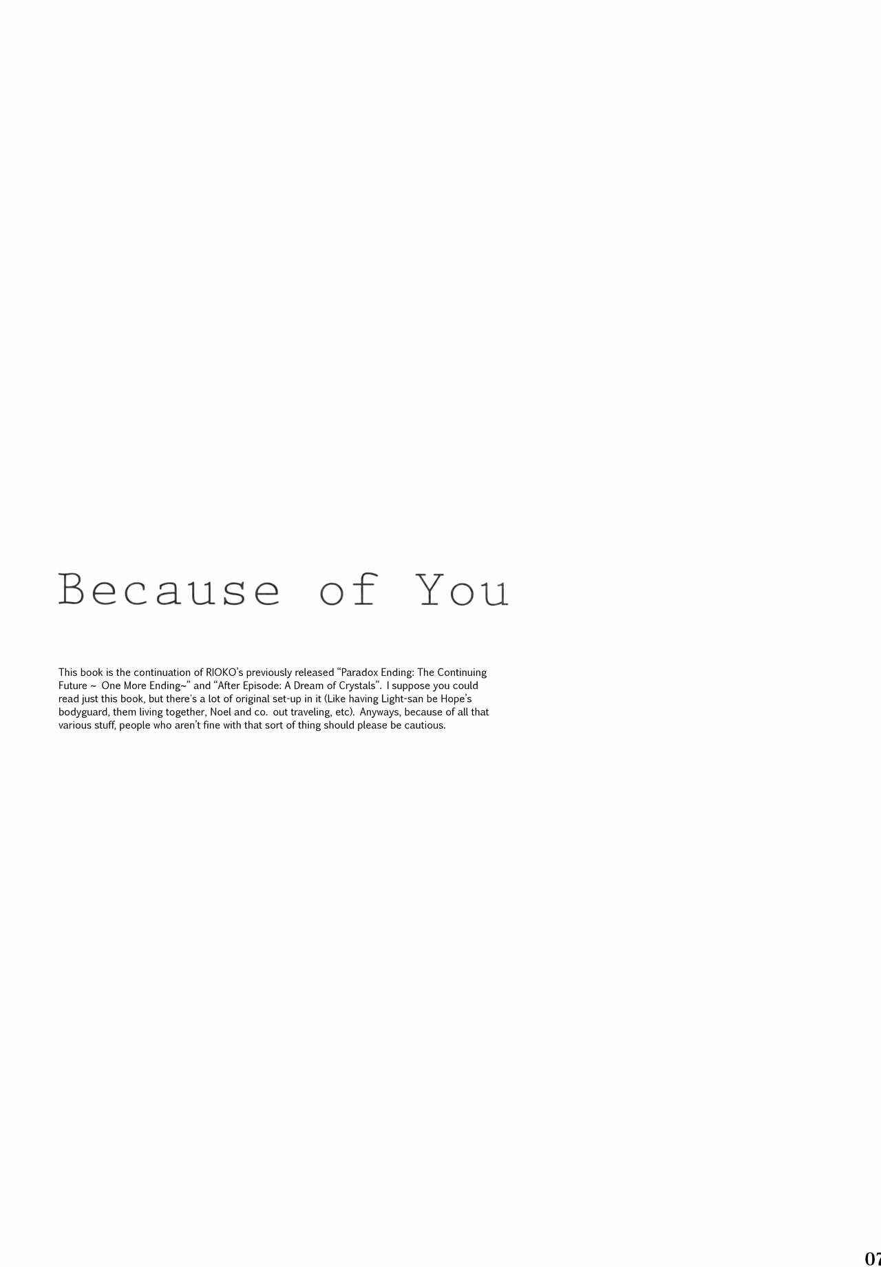 Page 7 Chapter Unknown_e9ac Final Fantasy XIII-2 - Because of You (Doujinshi)