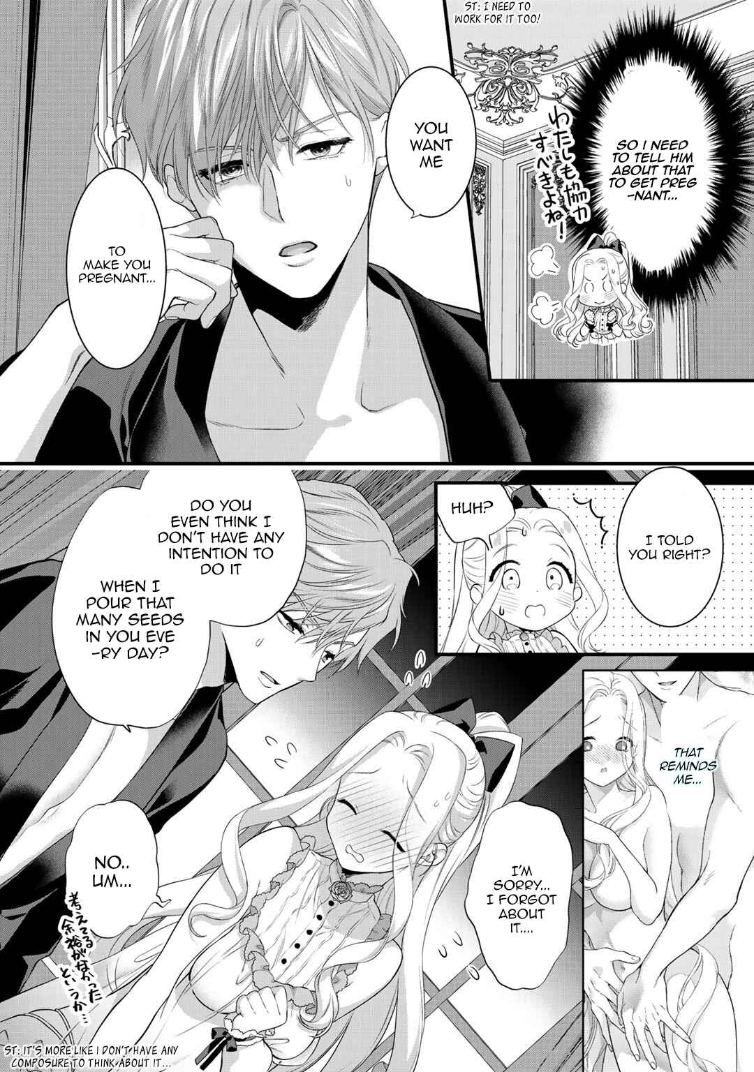 Page 7 Chapter 11.1 Tsunderu Moto-Akuyaku Reijo wa Do-S Ouji-sama kara Nigedashitai