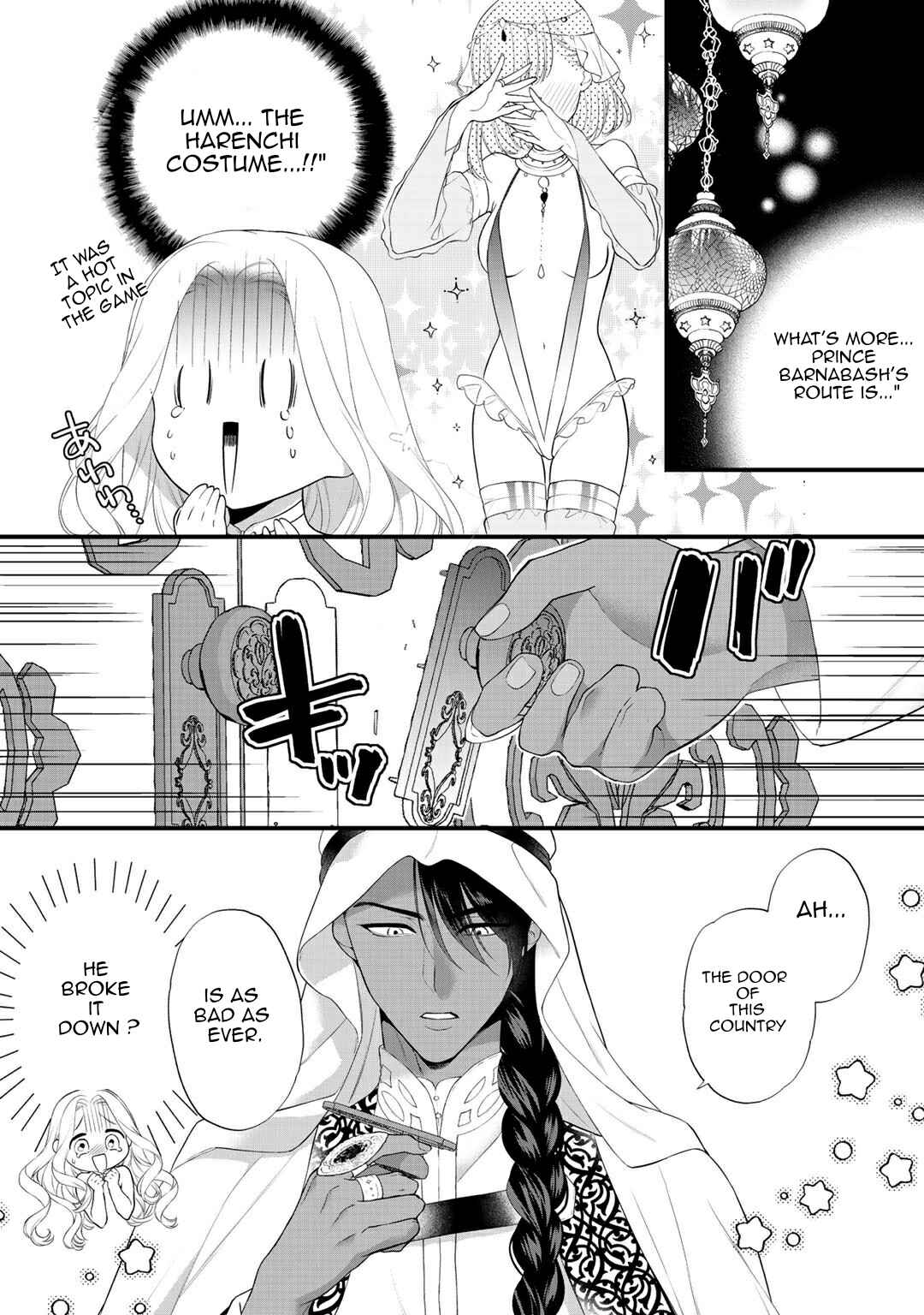Page 8 Chapter 8.1 Tsunderu Moto-Akuyaku Reijo wa Do-S Ouji-sama kara Nigedashitai