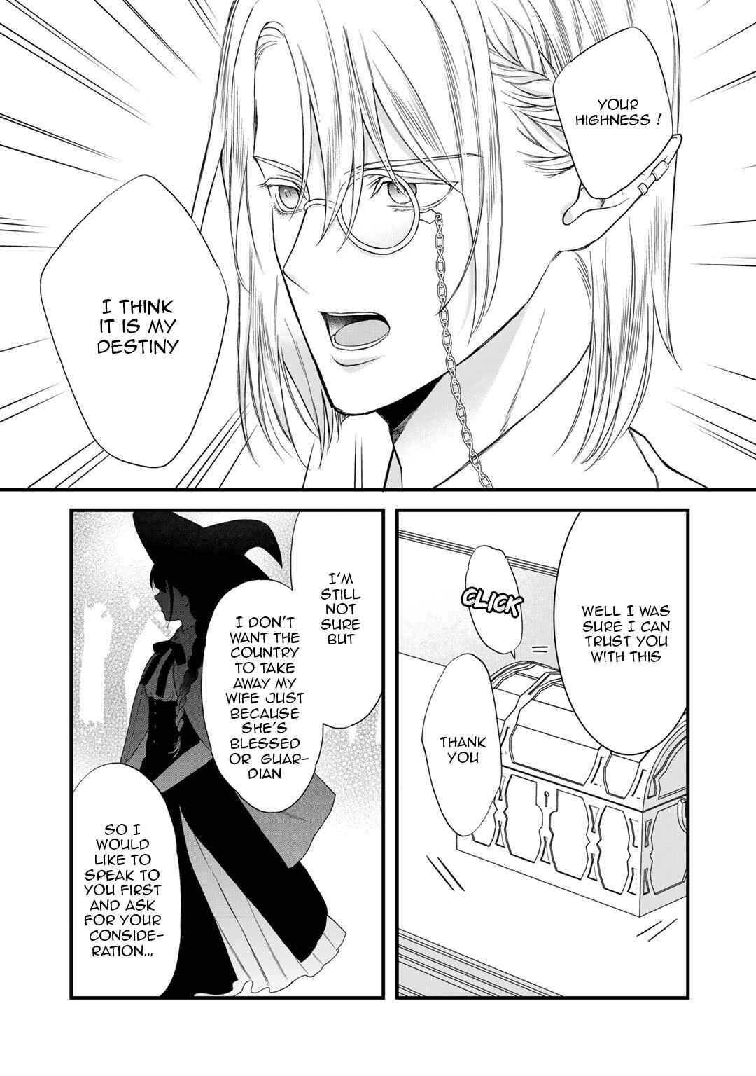 Page 2 Chapter 17.2 Tsunderu Moto-Akuyaku Reijo wa Do-S Ouji-sama kara Nigedashitai