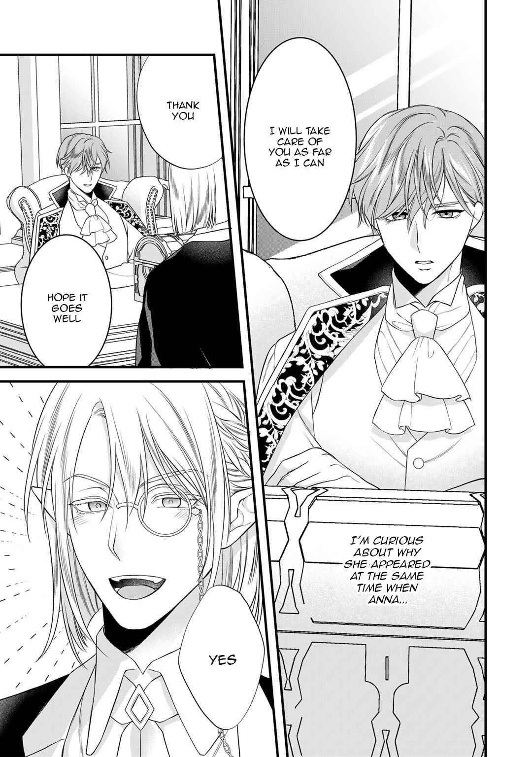 Page 3 Chapter 17.2 Tsunderu Moto-Akuyaku Reijo wa Do-S Ouji-sama kara Nigedashitai