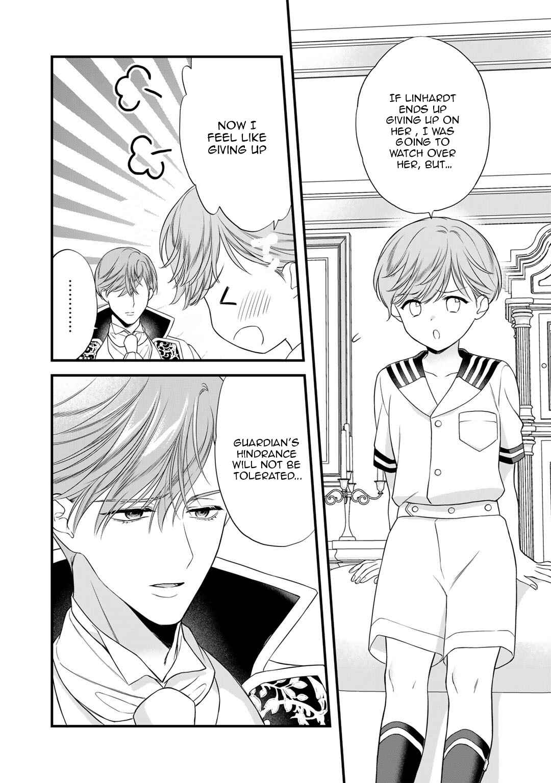 Page 6 Chapter 17.2 Tsunderu Moto-Akuyaku Reijo wa Do-S Ouji-sama kara Nigedashitai