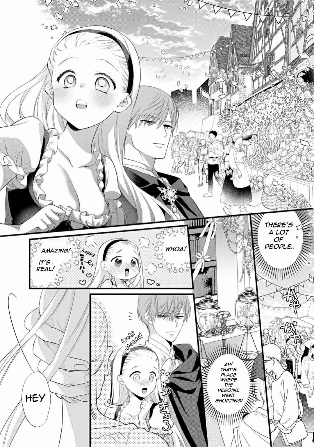Page 12 Chapter 4 Tsunderu Moto-Akuyaku Reijo wa Do-S Ouji-sama kara Nigedashitai