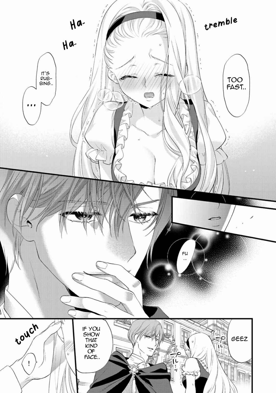 Page 15 Chapter 4 Tsunderu Moto-Akuyaku Reijo wa Do-S Ouji-sama kara Nigedashitai