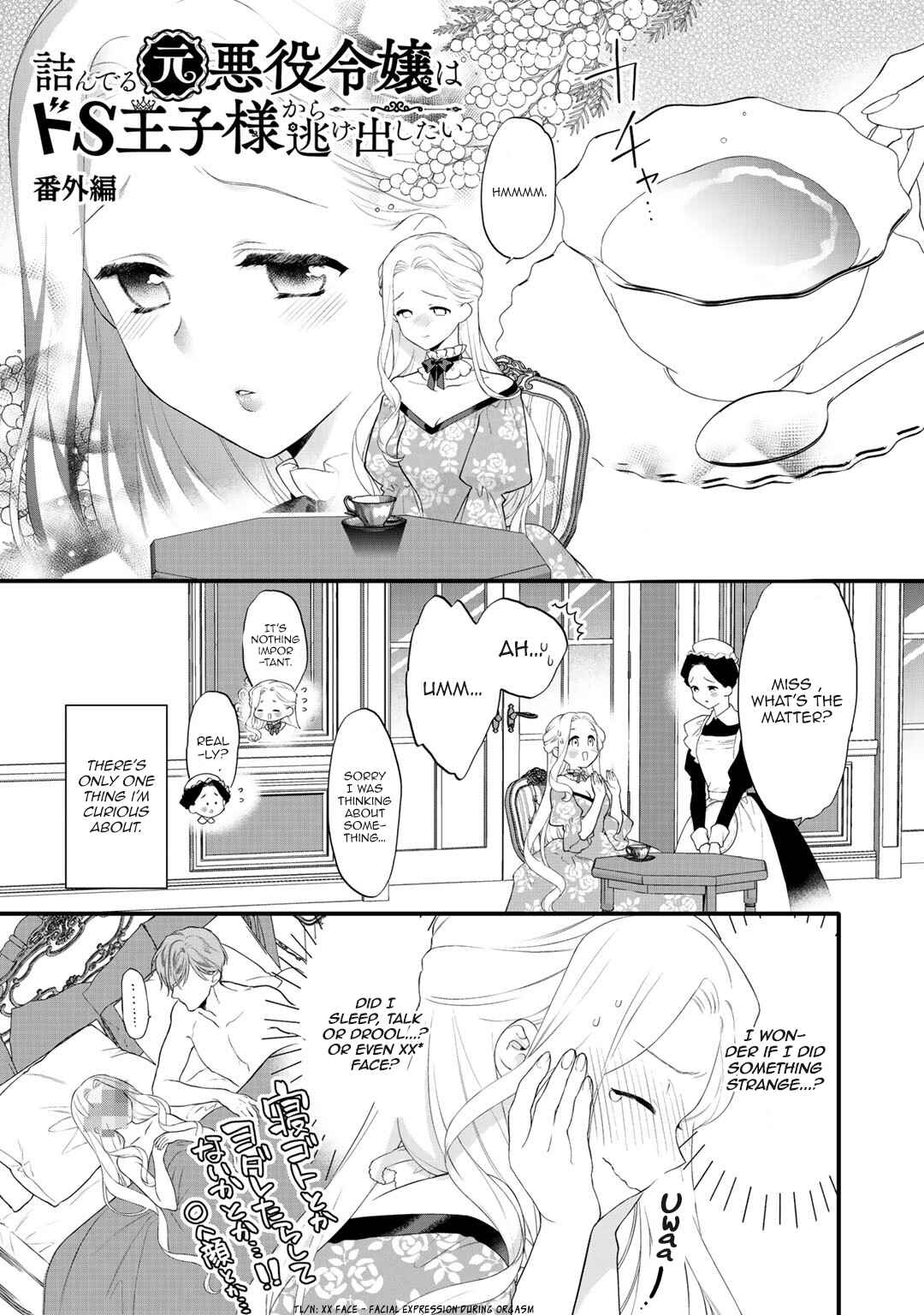 Page 2 Chapter 10.5 Tsunderu Moto-Akuyaku Reijo wa Do-S Ouji-sama kara Nigedashitai