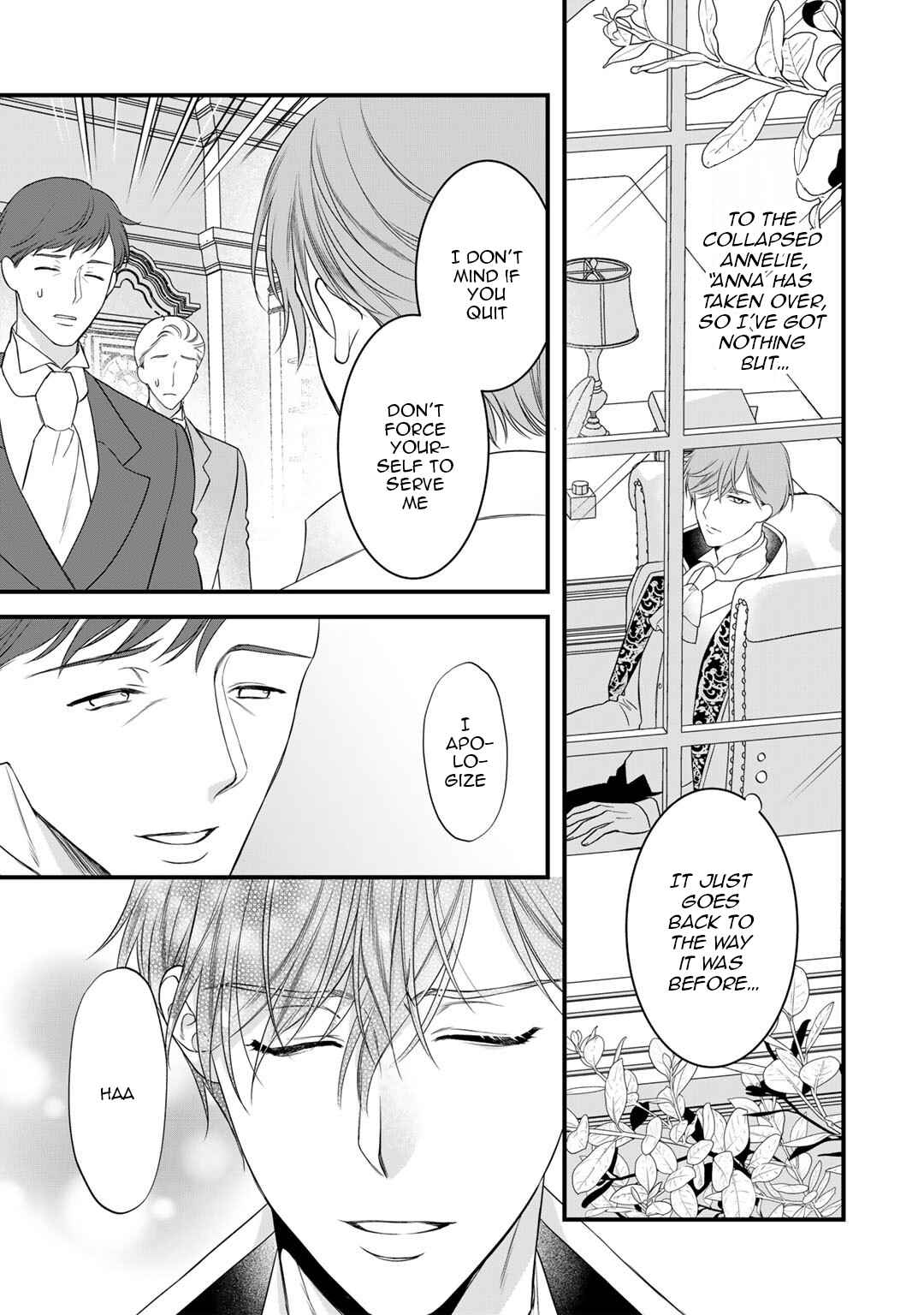Page 14 Chapter 17.1 Tsunderu Moto-Akuyaku Reijo wa Do-S Ouji-sama kara Nigedashitai