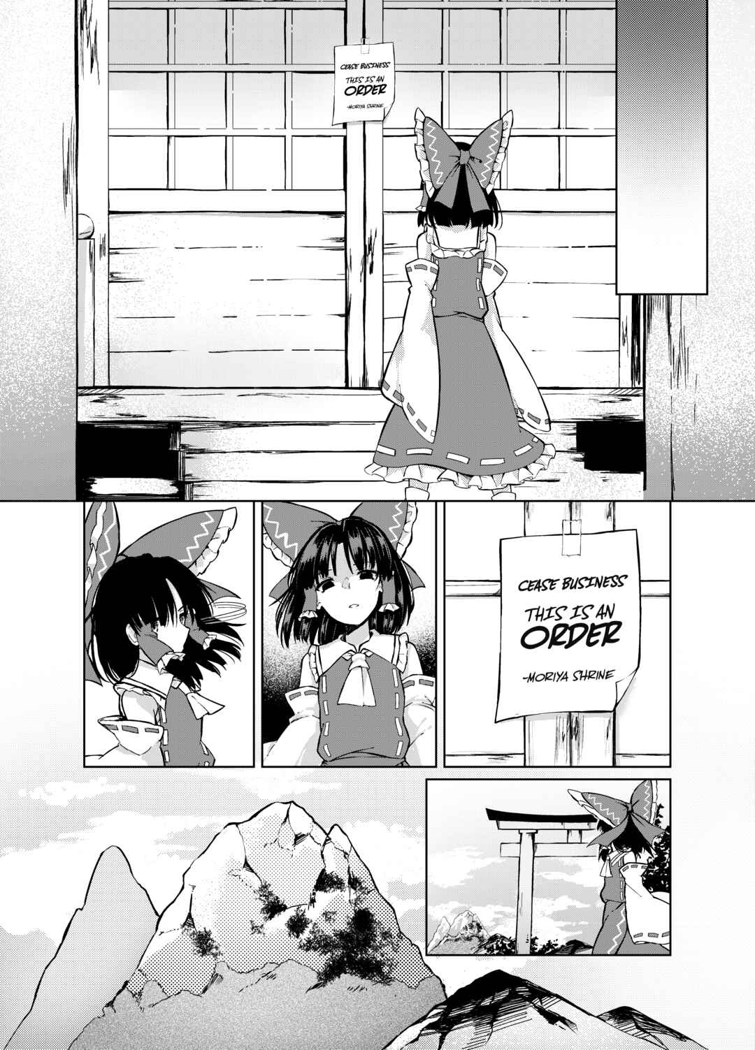 Page 25 Chapter Unknown_702e Touhou - Three Days Ago (Doujinshi)