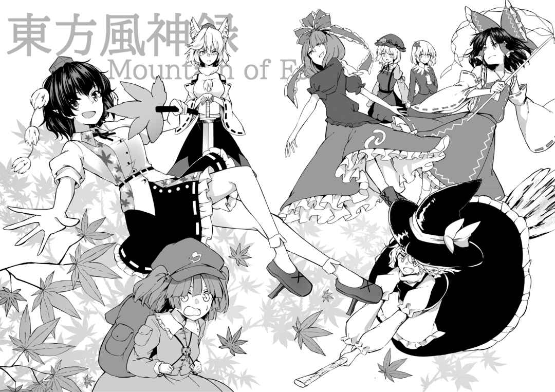 Page 26 Chapter Unknown_702e Touhou - Three Days Ago (Doujinshi)