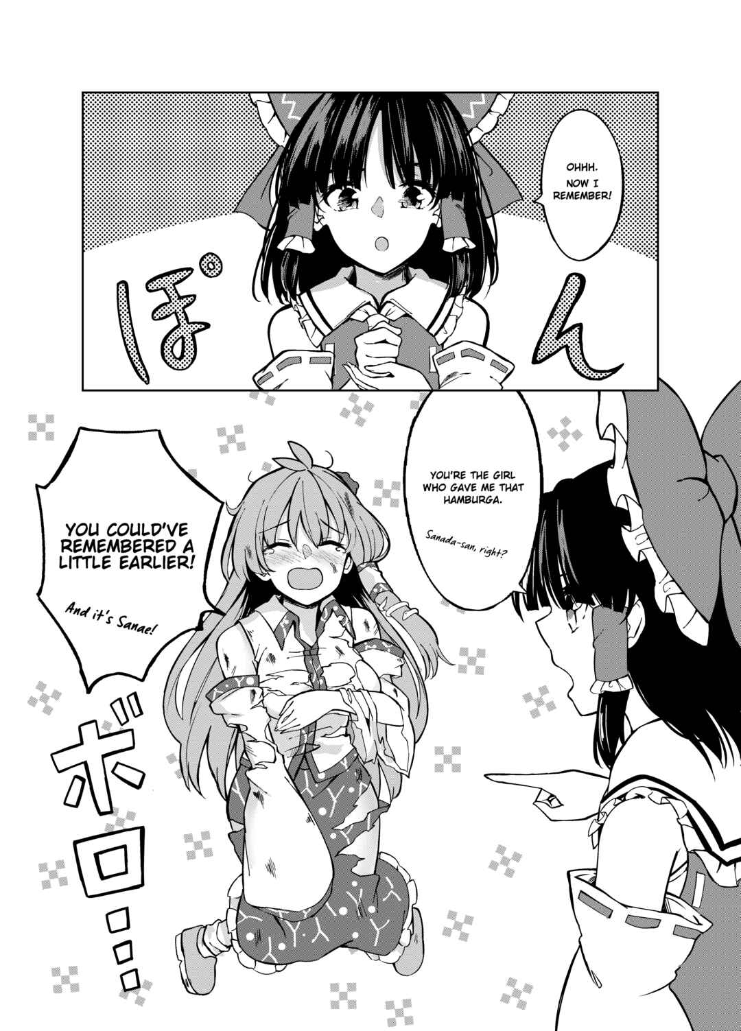 Page 29 Chapter Unknown_702e Touhou - Three Days Ago (Doujinshi)