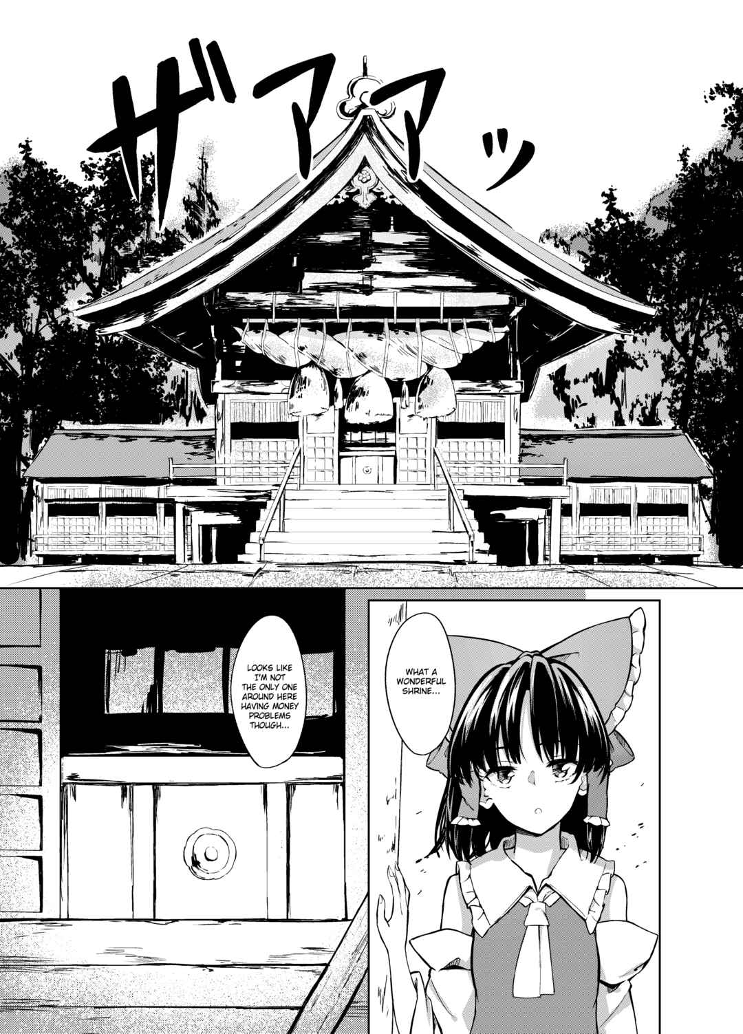 Page 9 Chapter Unknown_702e Touhou - Three Days Ago (Doujinshi)