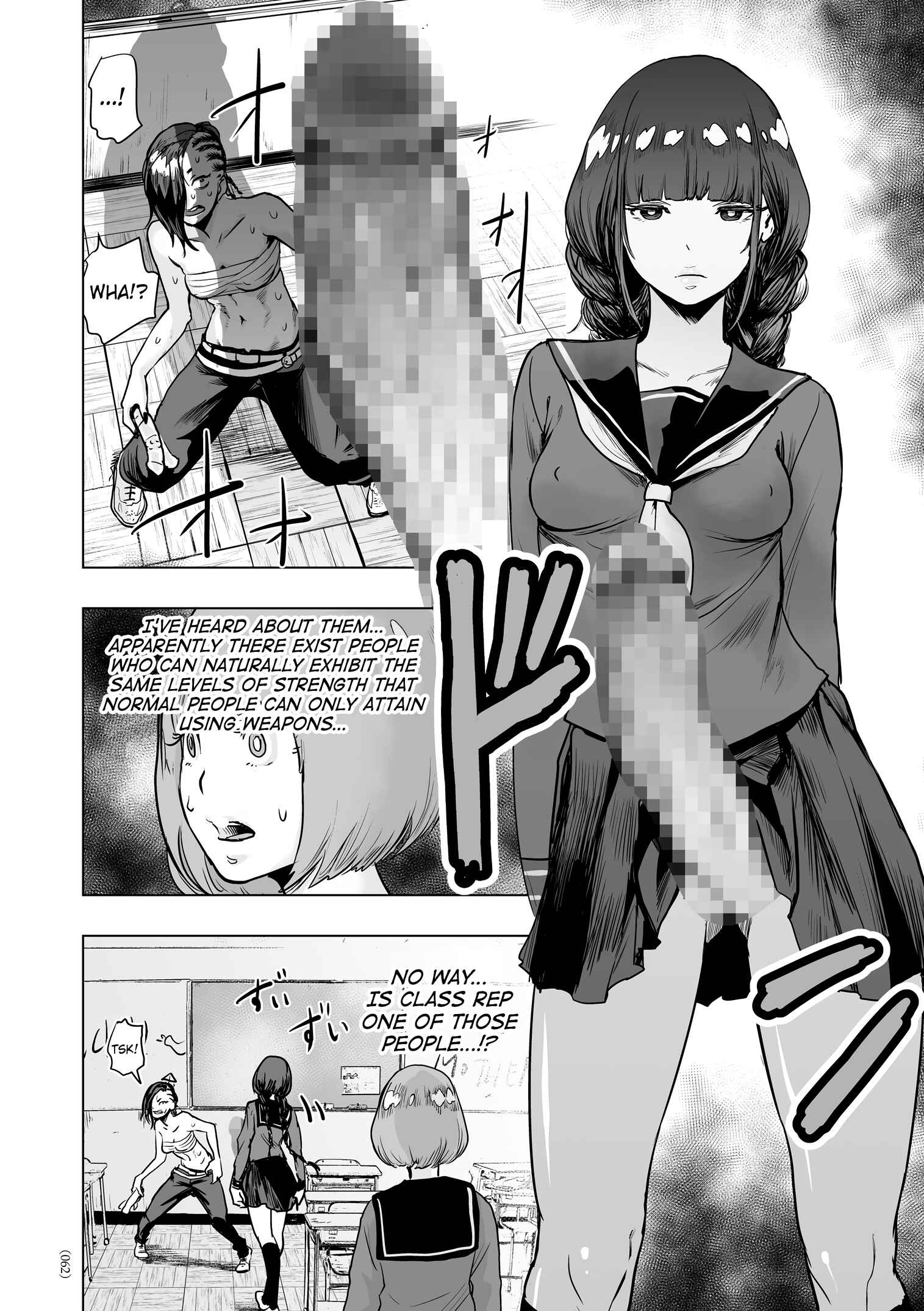 Page 10 Chapter 3 #Futsuu no Onnanoko
