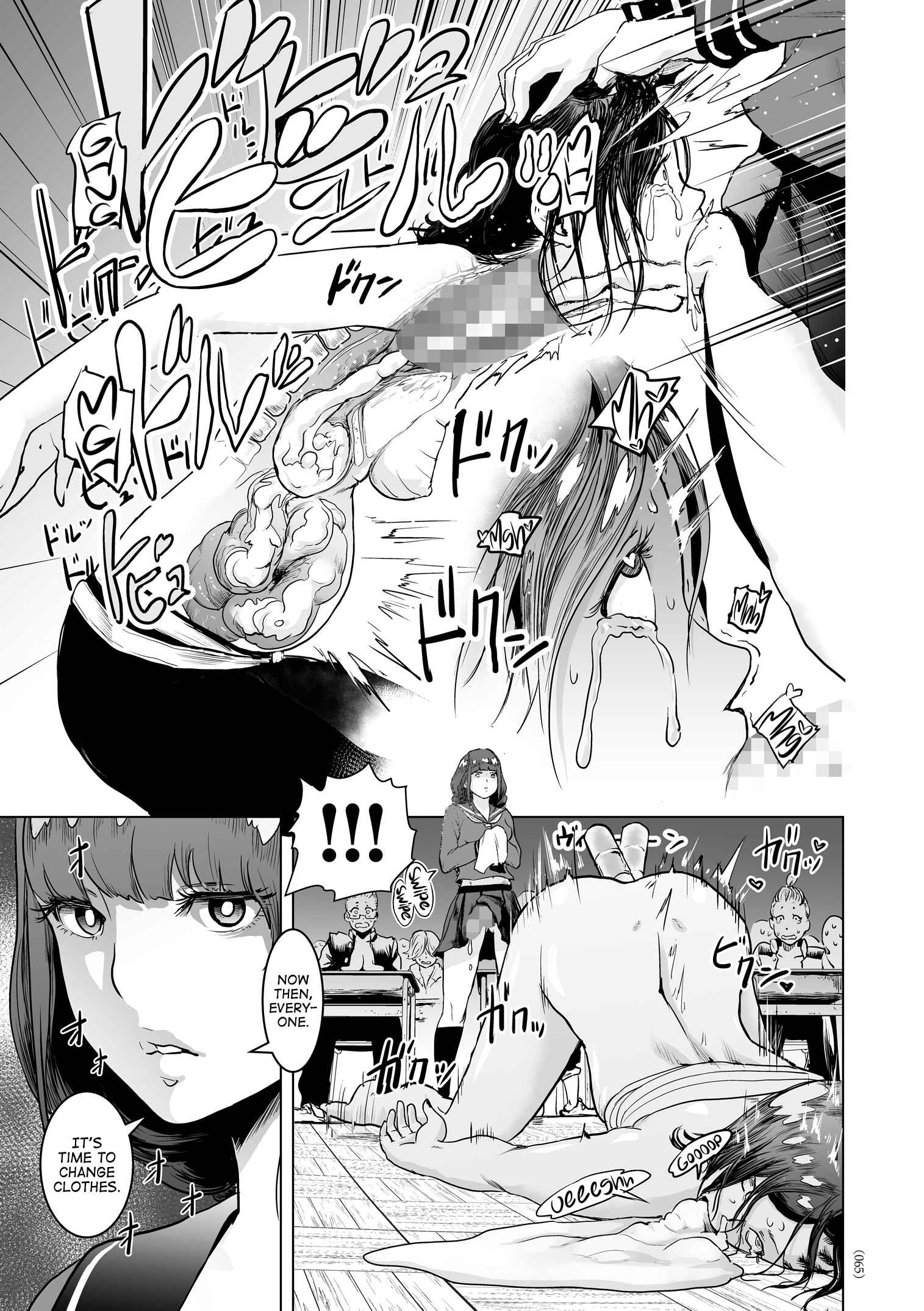 Page 13 Chapter 3 #Futsuu no Onnanoko