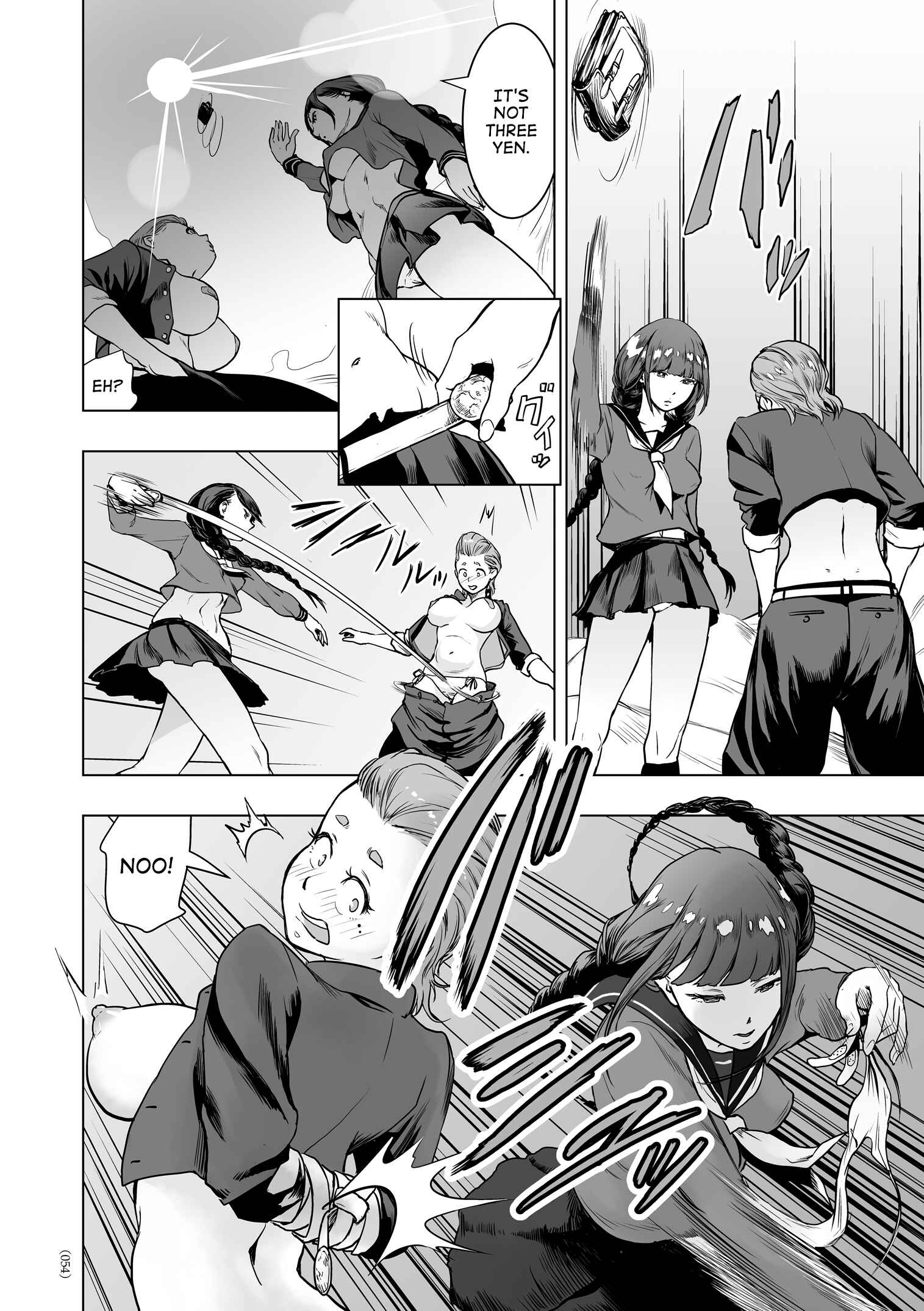 Page 2 Chapter 3 #Futsuu no Onnanoko