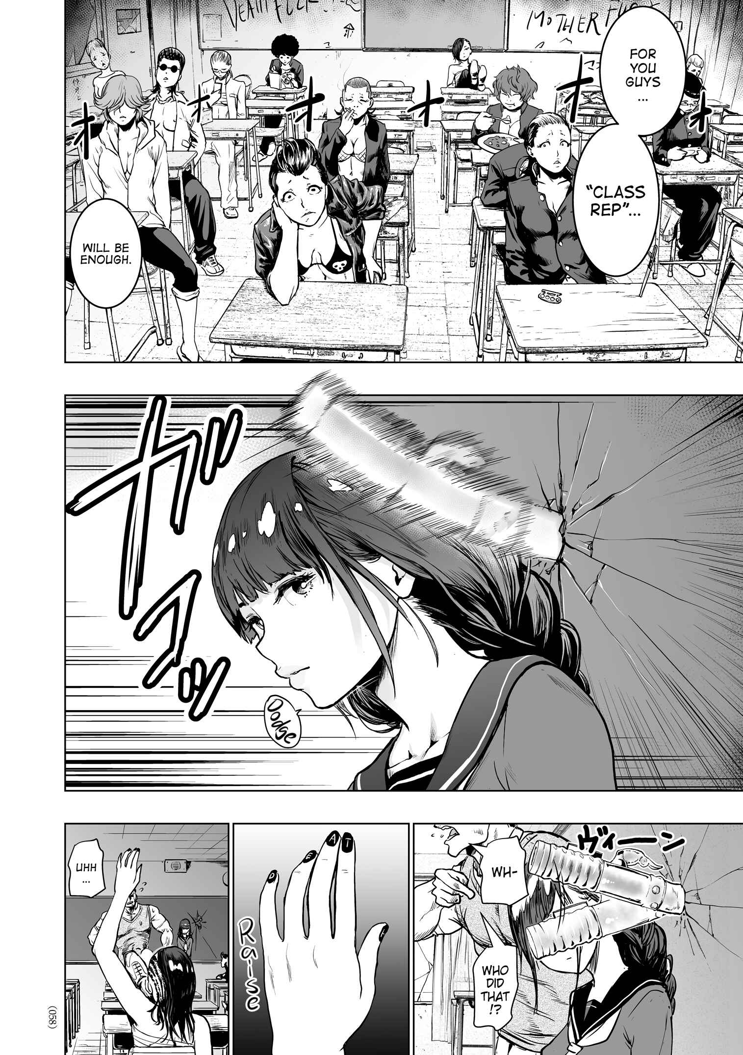 Page 6 Chapter 3 #Futsuu no Onnanoko