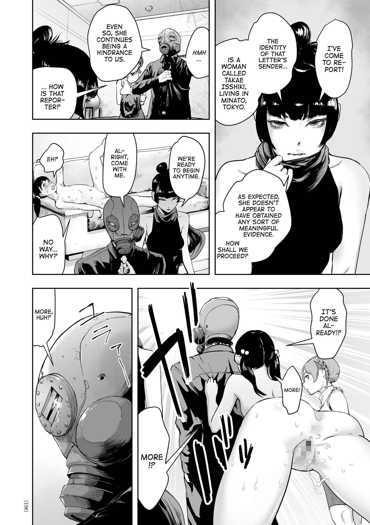 Page 12 Chapter 7 #Futsuu no Onnanoko