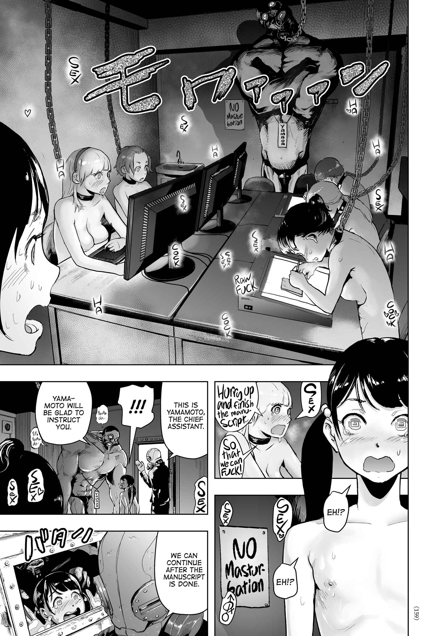 Page 13 Chapter 7 #Futsuu no Onnanoko