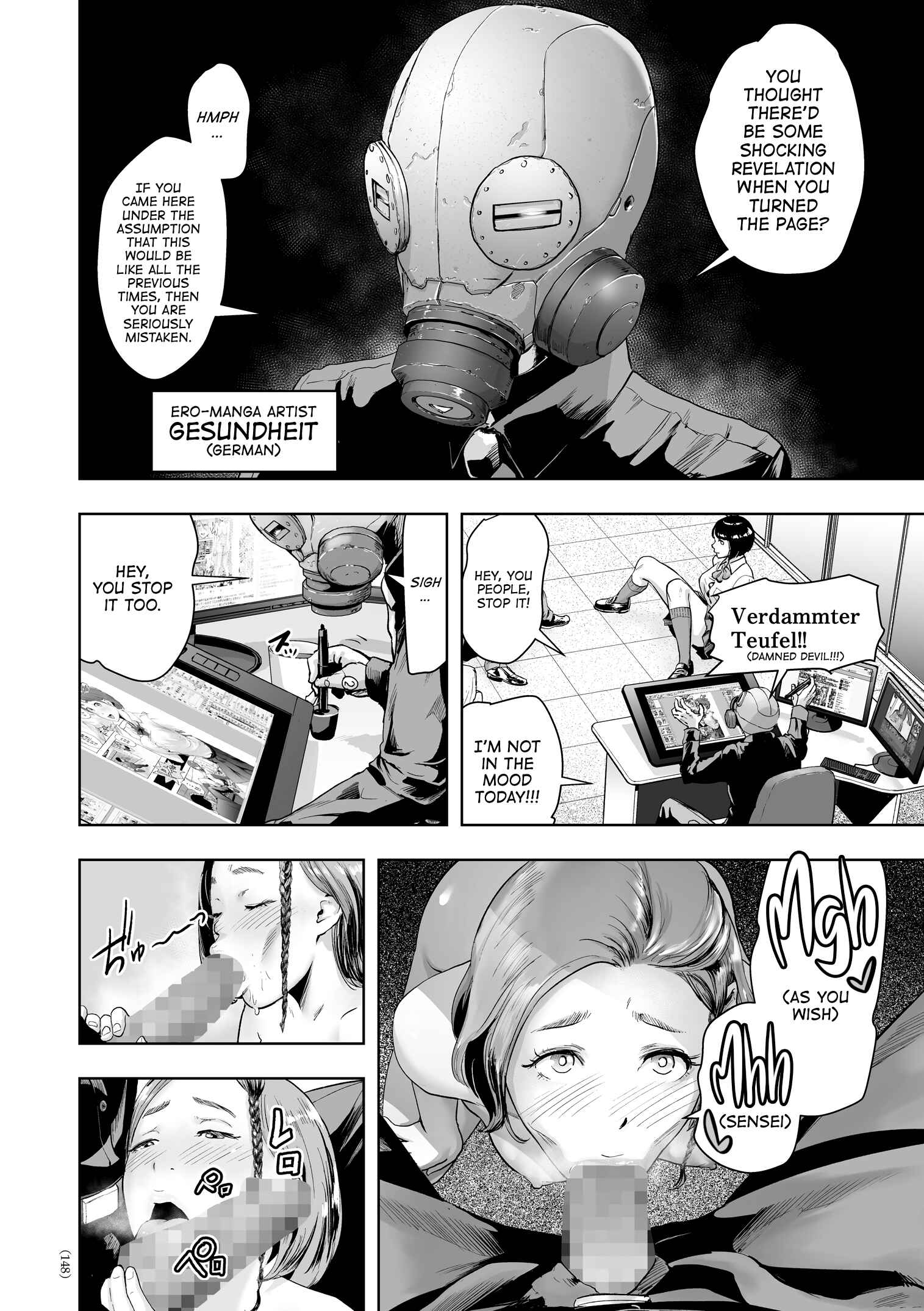 Page 2 Chapter 7 #Futsuu no Onnanoko