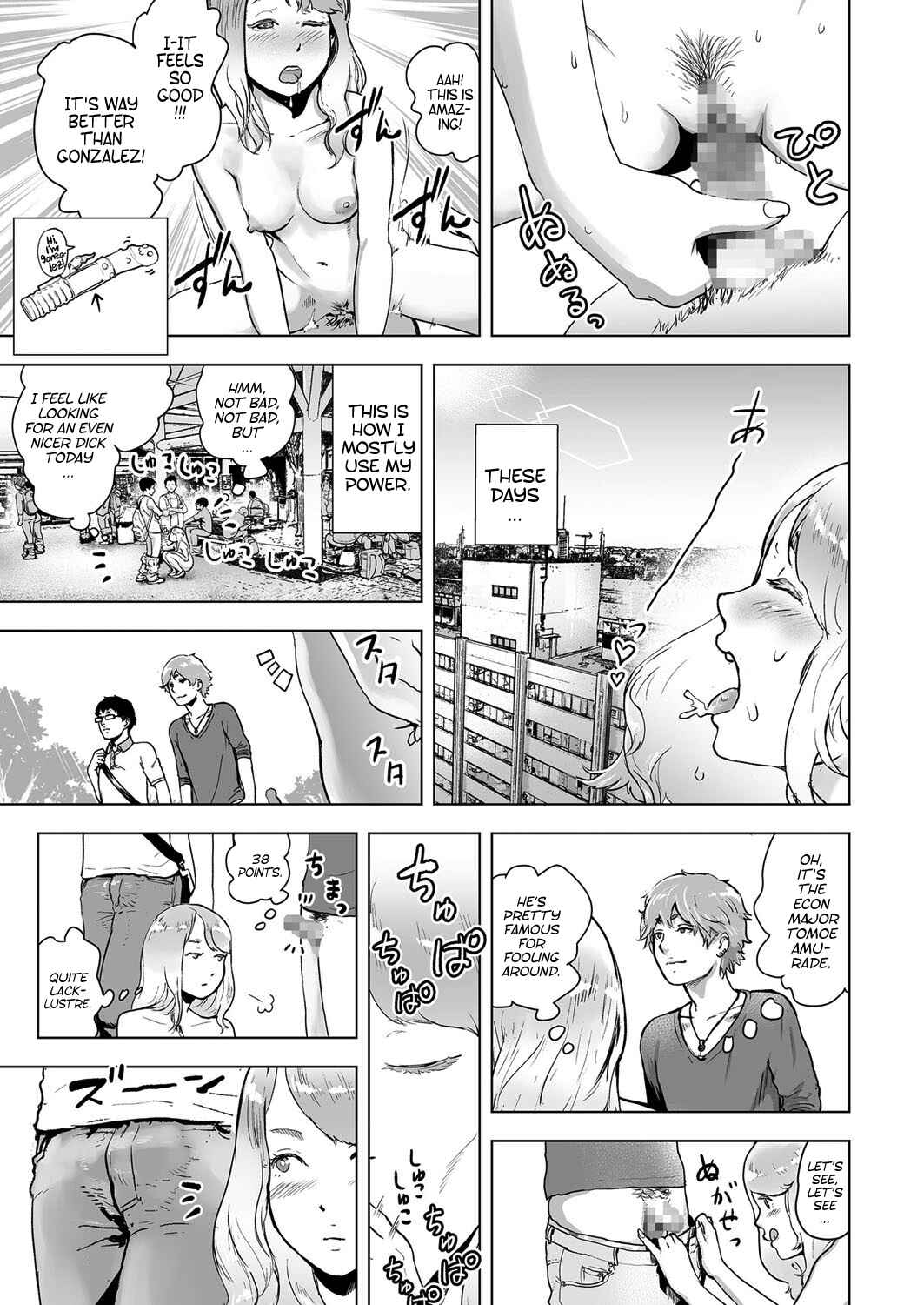 Page 11 Chapter 5 #Futsuu no Onnanoko