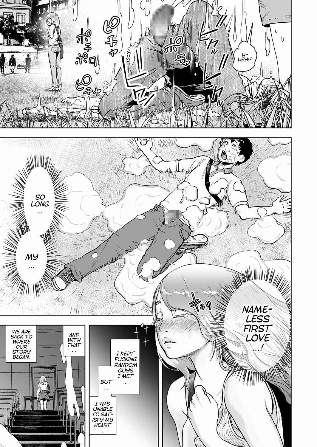 Page 19 Chapter 5 #Futsuu no Onnanoko