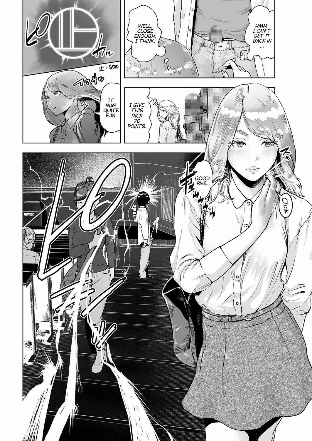 Page 2 Chapter 5 #Futsuu no Onnanoko