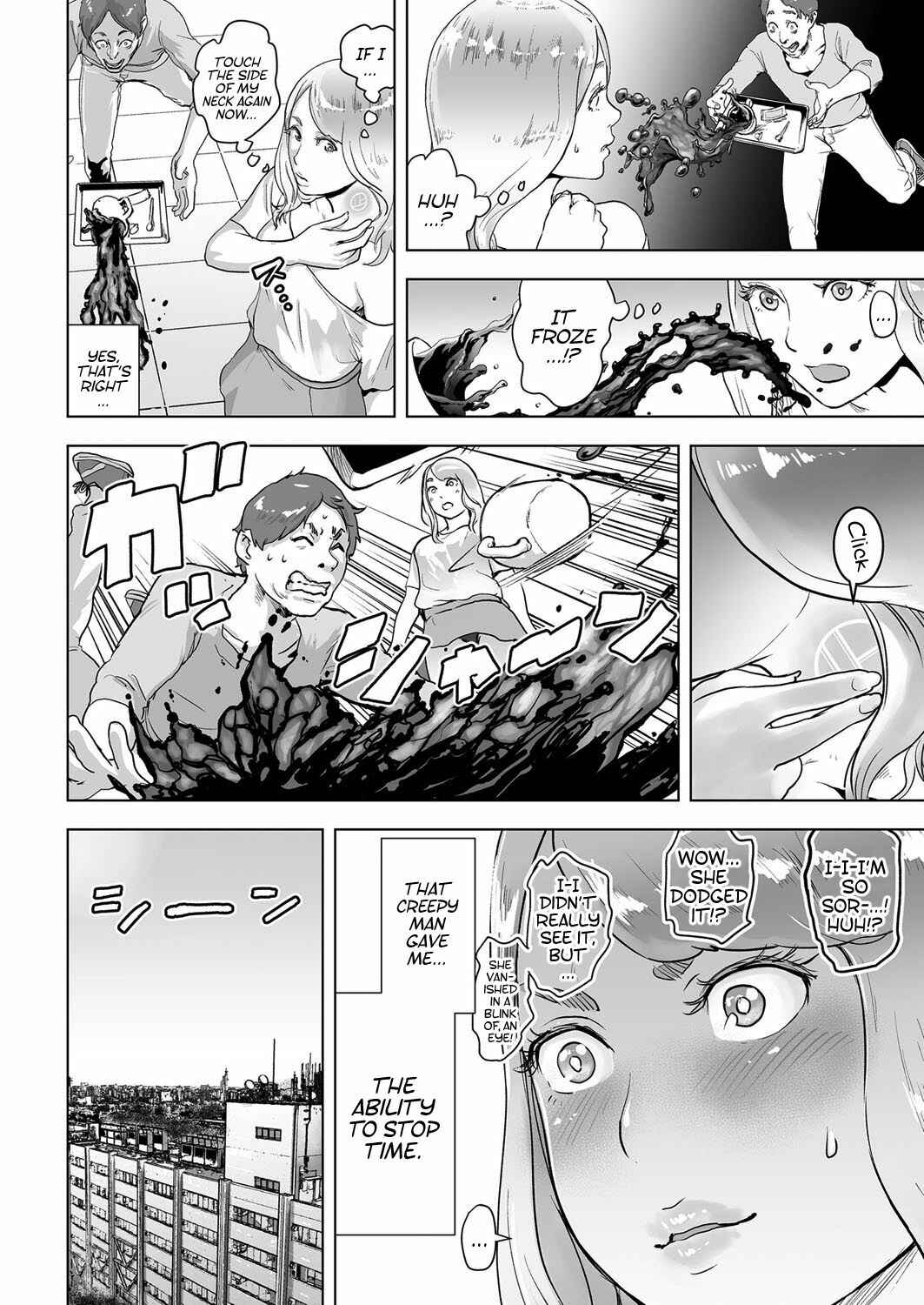 Page 8 Chapter 5 #Futsuu no Onnanoko