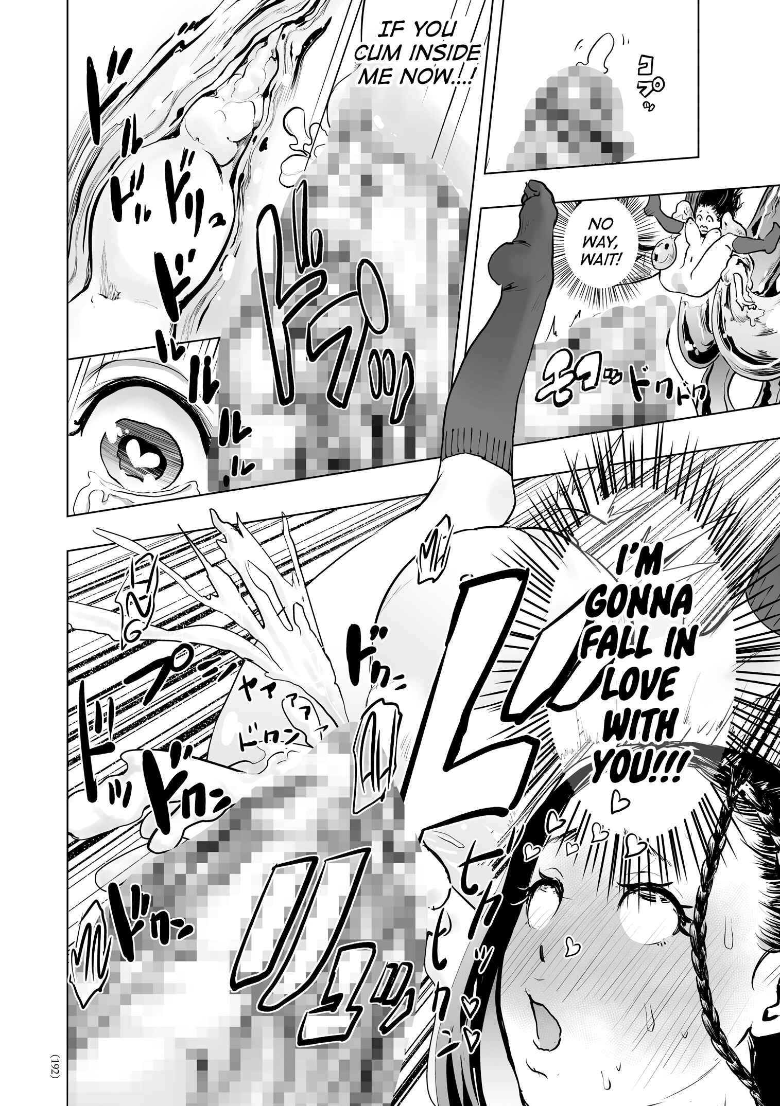 Page 21 Chapter 8 #Futsuu no Onnanoko