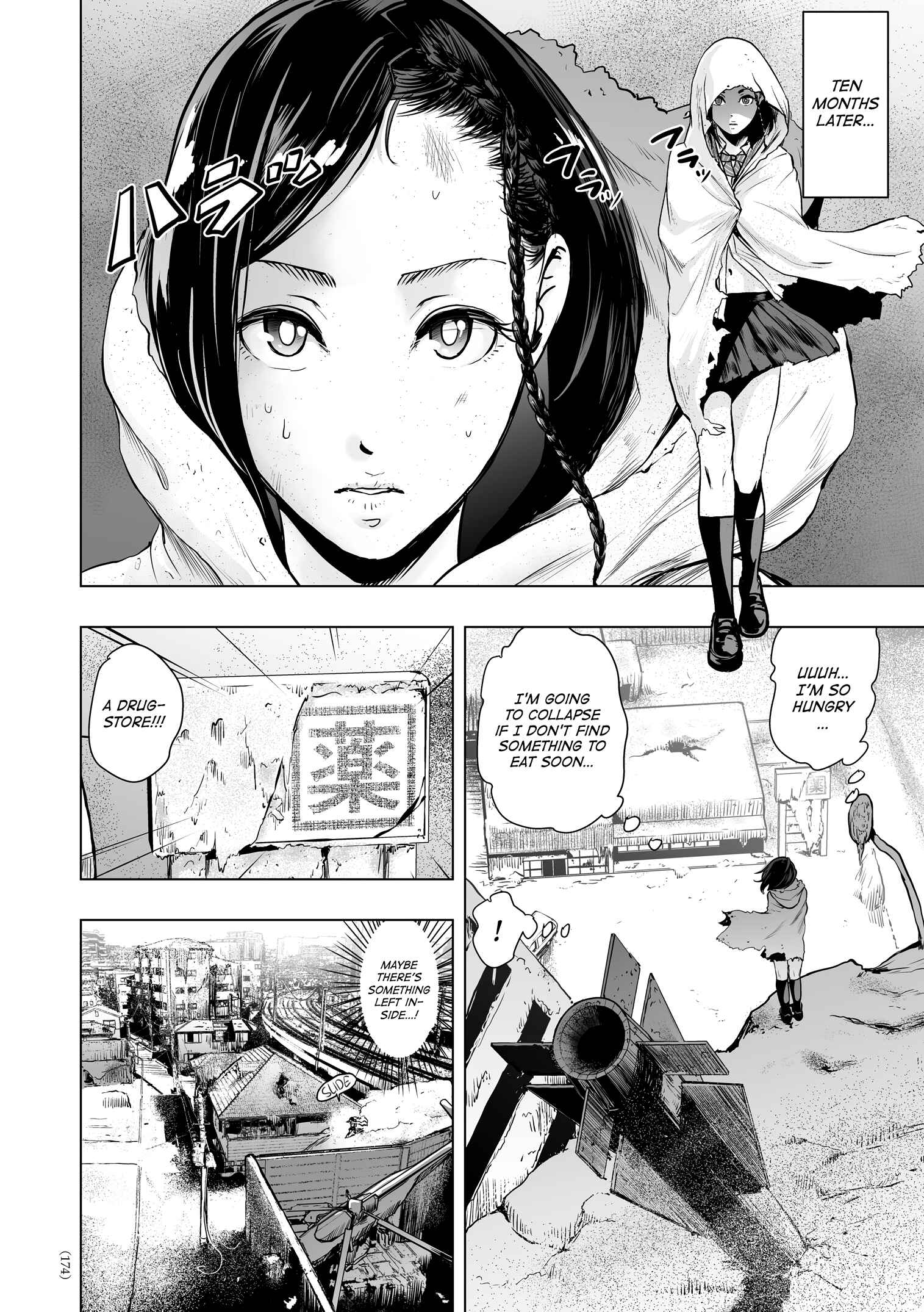 Page 3 Chapter 8 #Futsuu no Onnanoko