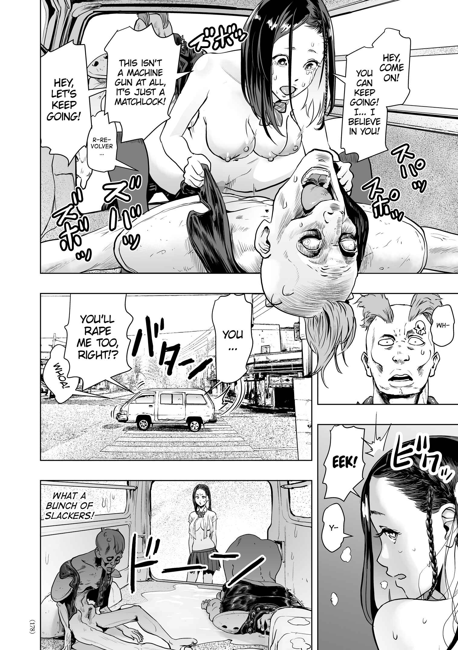 Page 7 Chapter 8 #Futsuu no Onnanoko