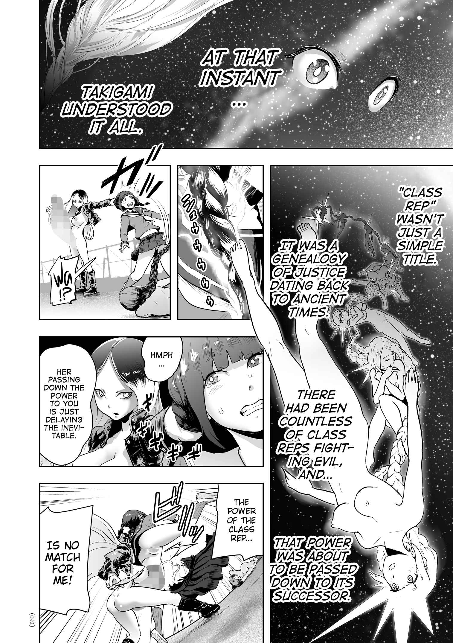 Page 15 Chapter 4 #Futsuu no Onnanoko