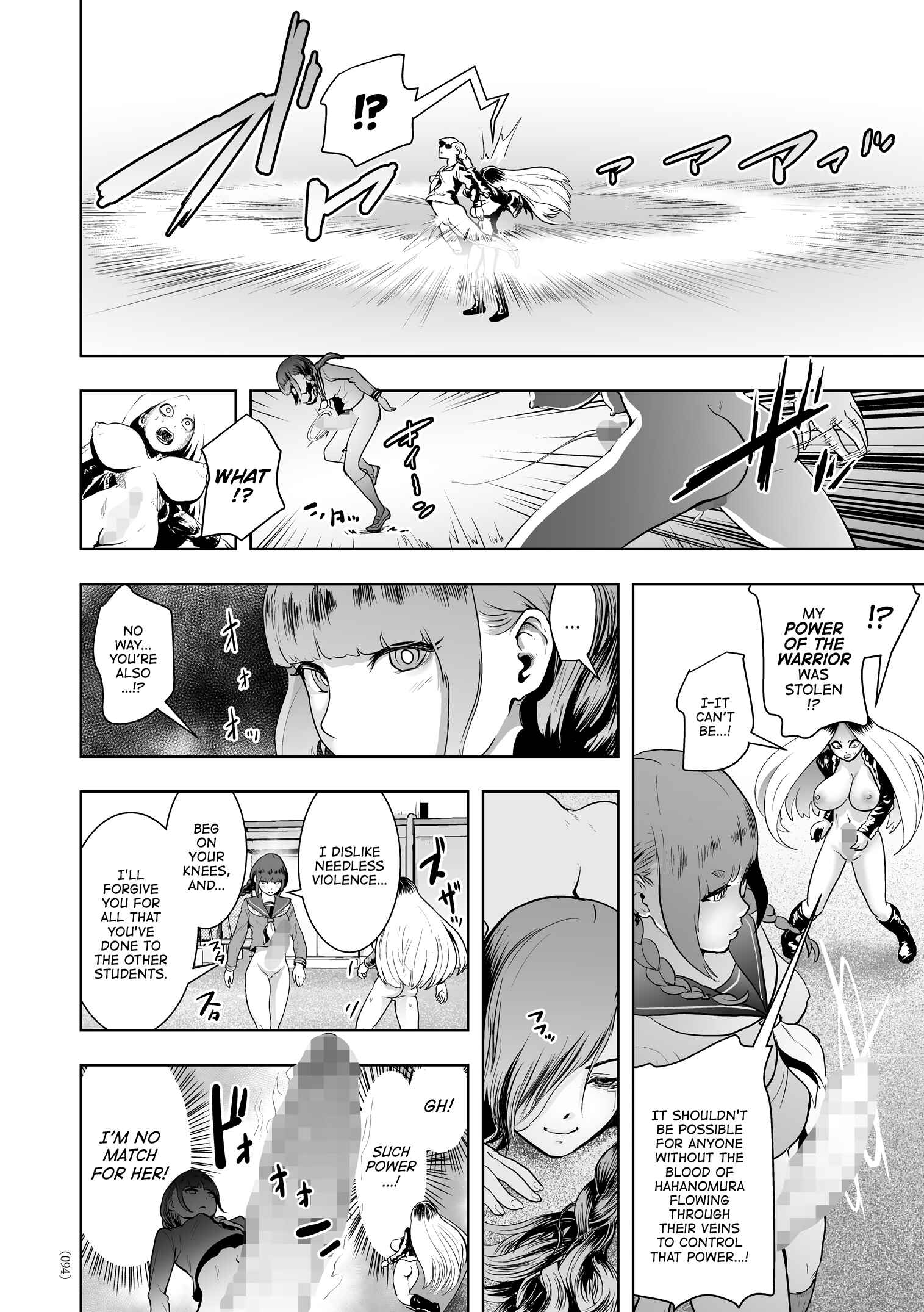 Page 17 Chapter 4 #Futsuu no Onnanoko