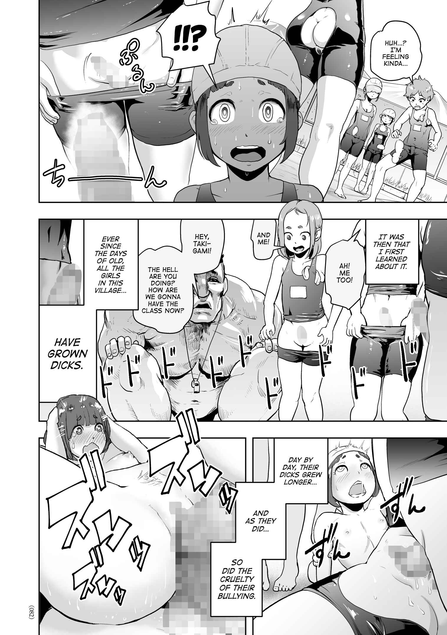 Page 6 Chapter 4 #Futsuu no Onnanoko