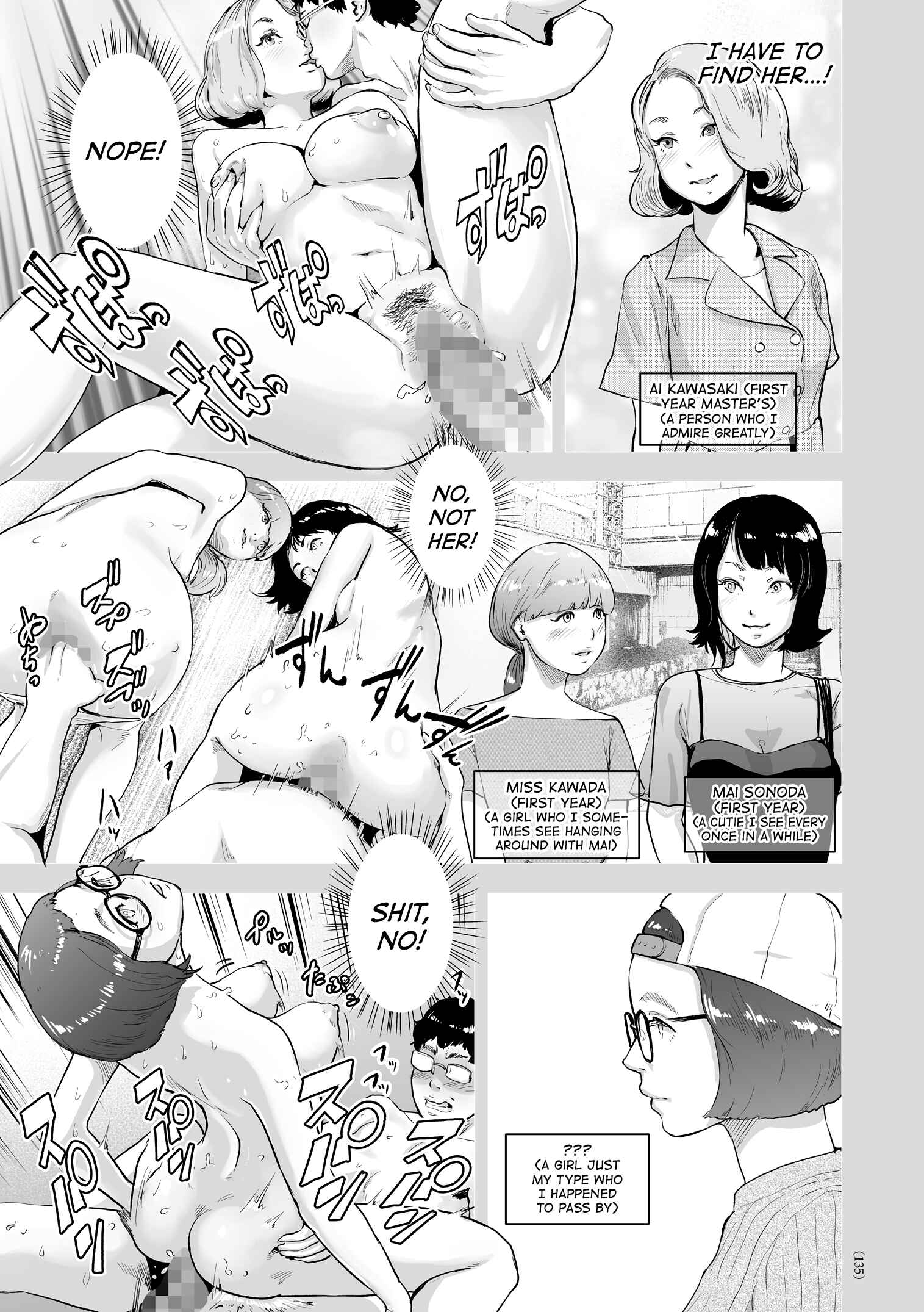 Page 13 Chapter 6 #Futsuu no Onnanoko