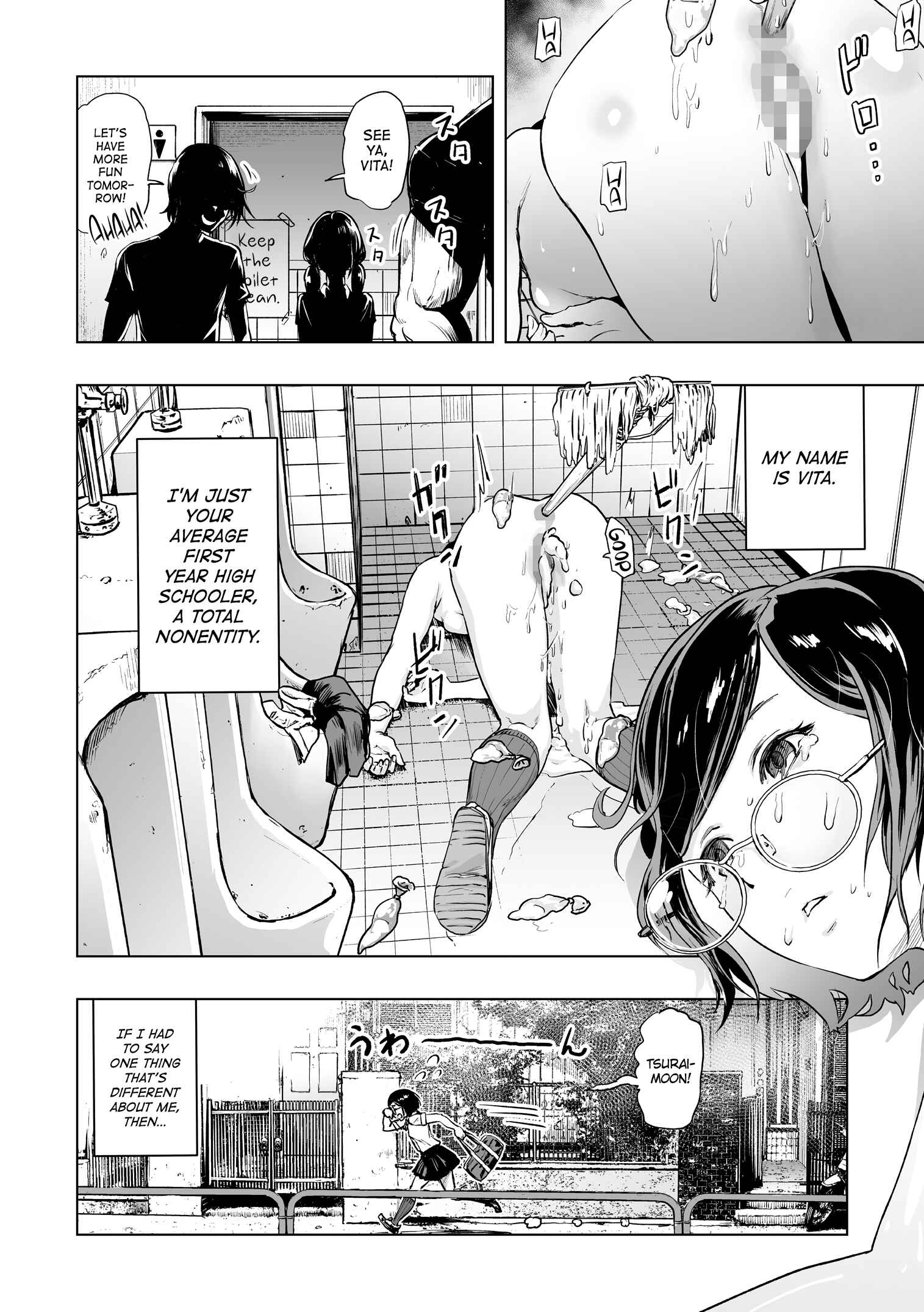 Page 1 Chapter 2 #Futsuu no Onnanoko