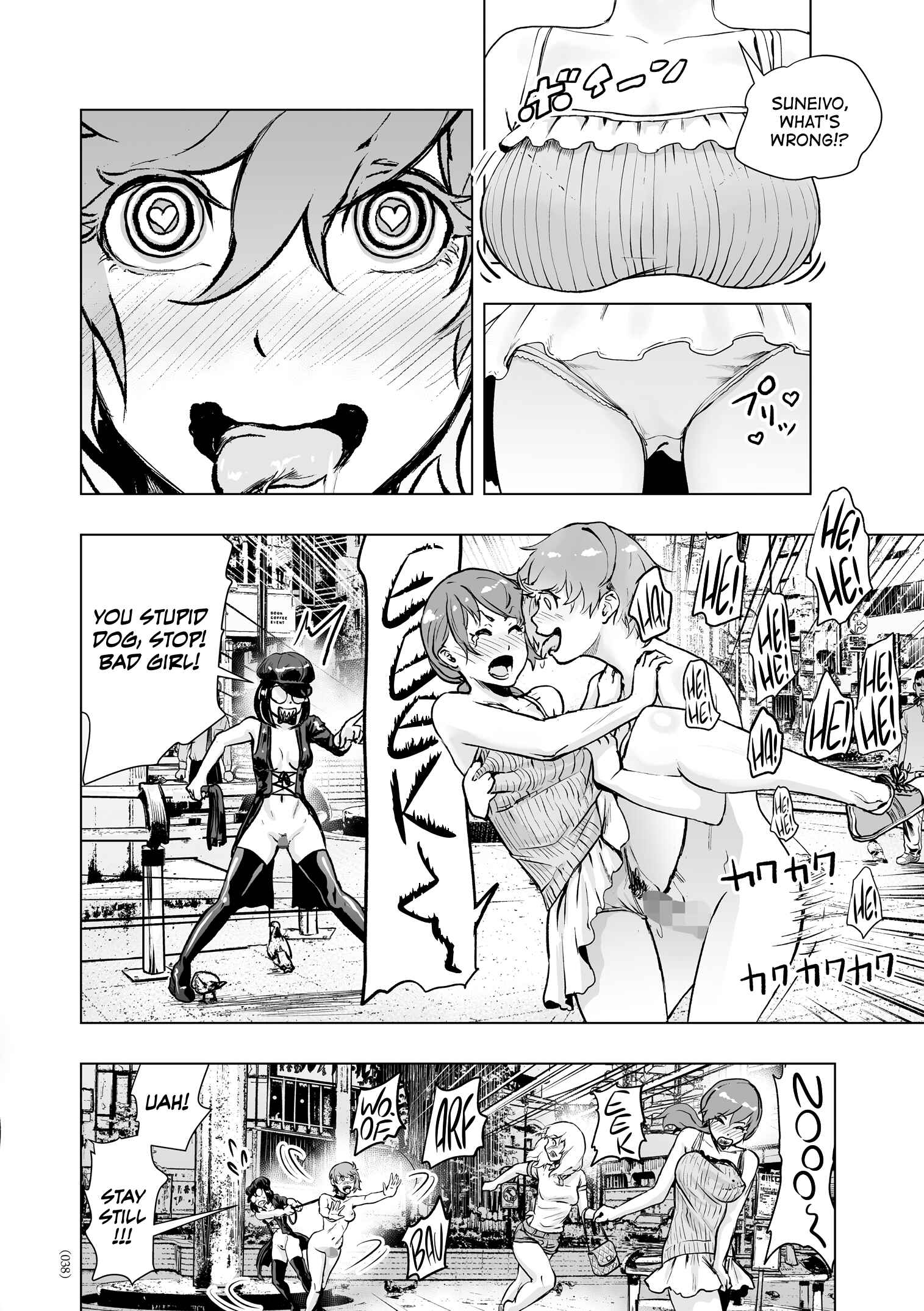 Page 10 Chapter 2 #Futsuu no Onnanoko