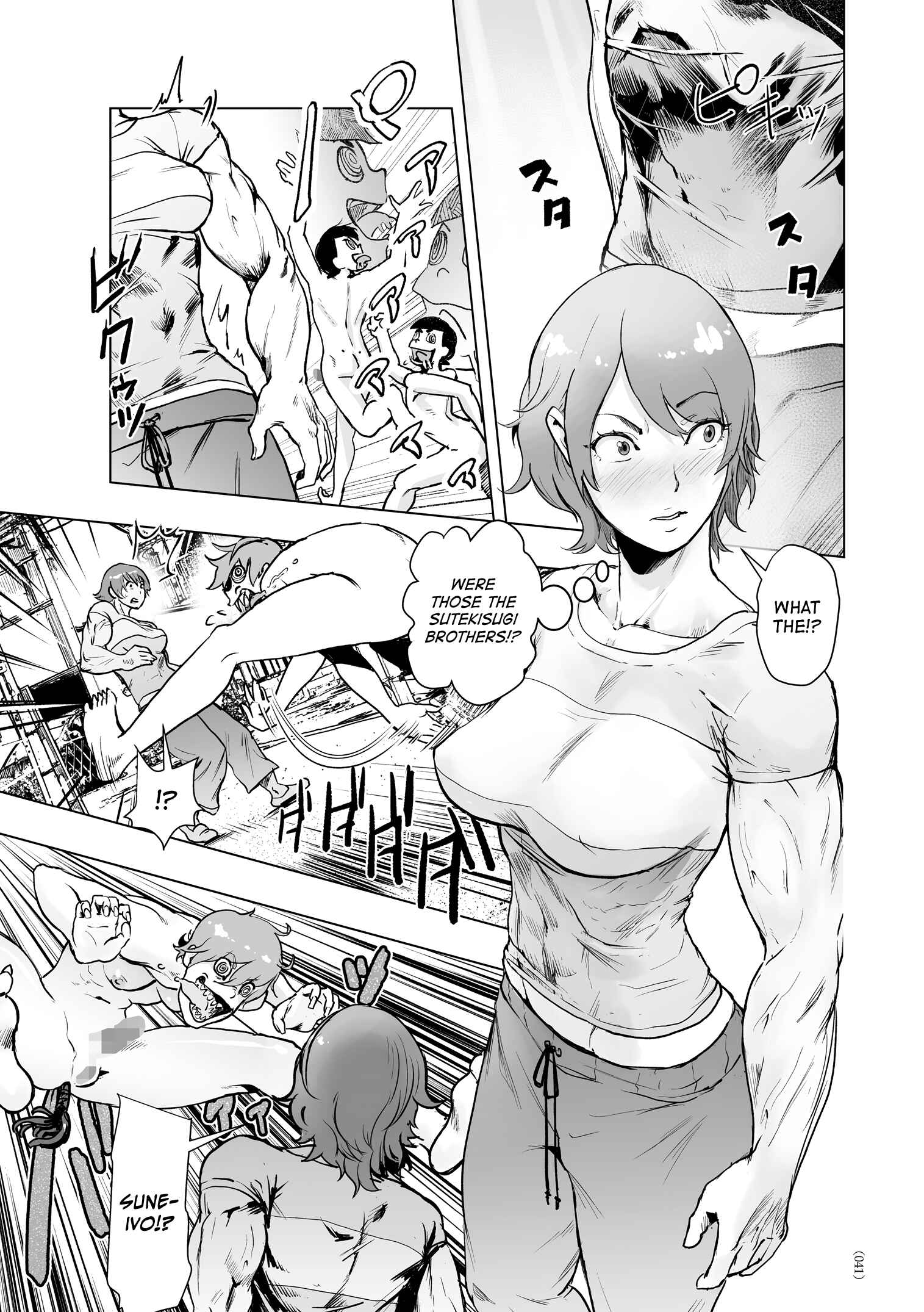 Page 13 Chapter 2 #Futsuu no Onnanoko